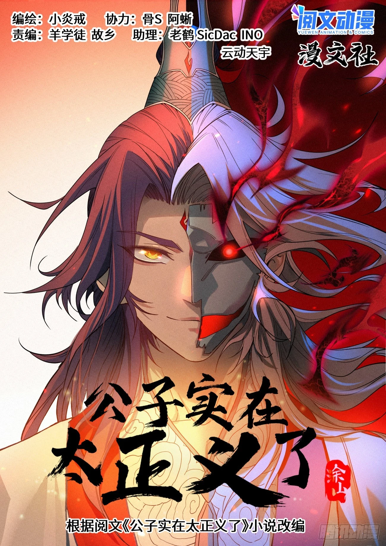 065 大胆的想法0
