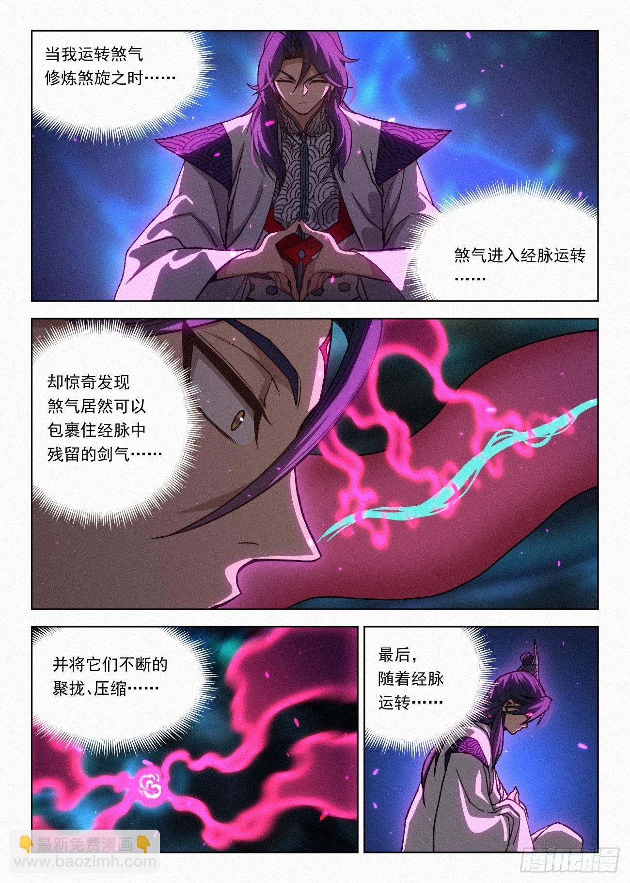065 大胆的想法10