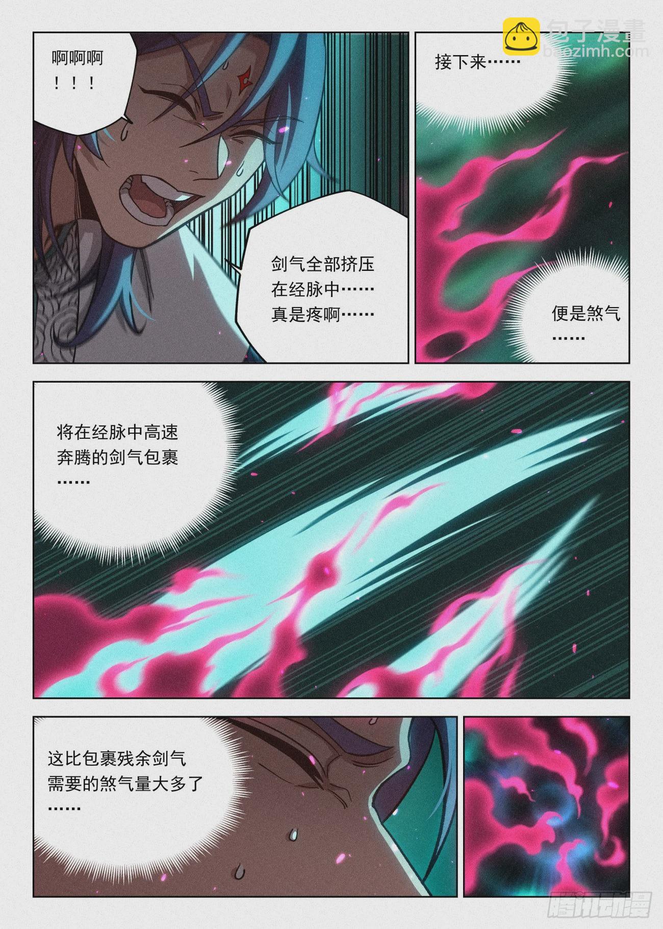 065 大胆的想法15