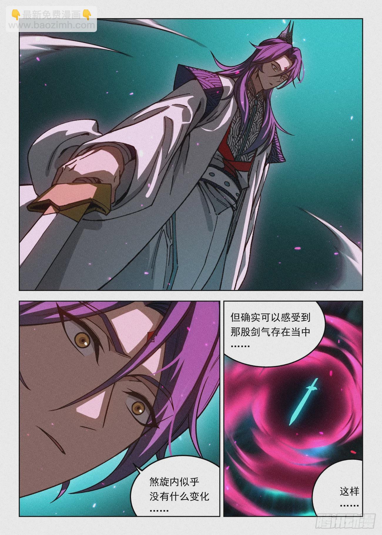 065 大胆的想法18