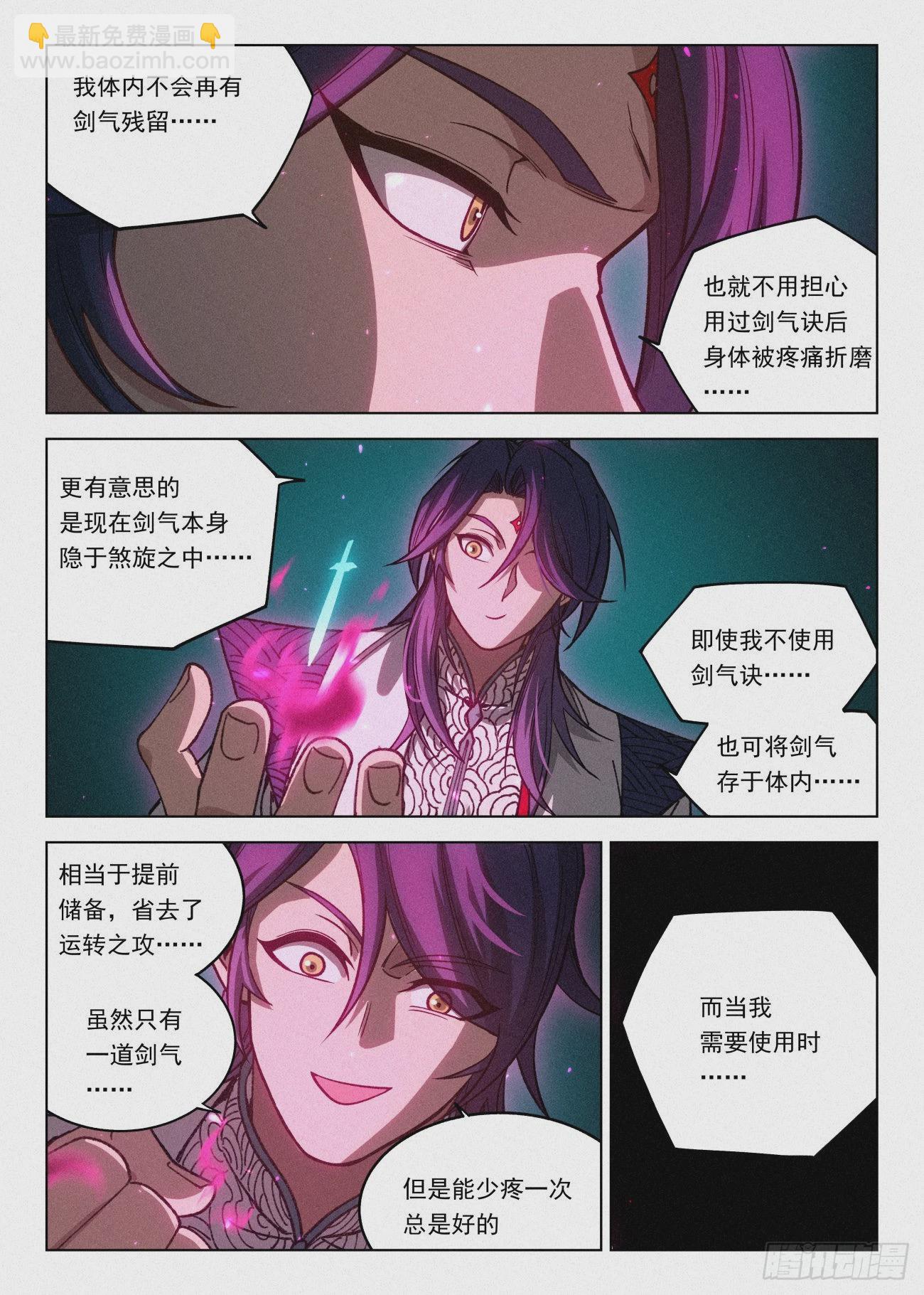 065 大胆的想法19