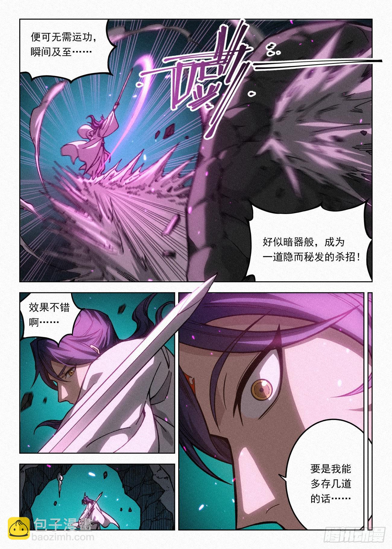 065 大胆的想法20