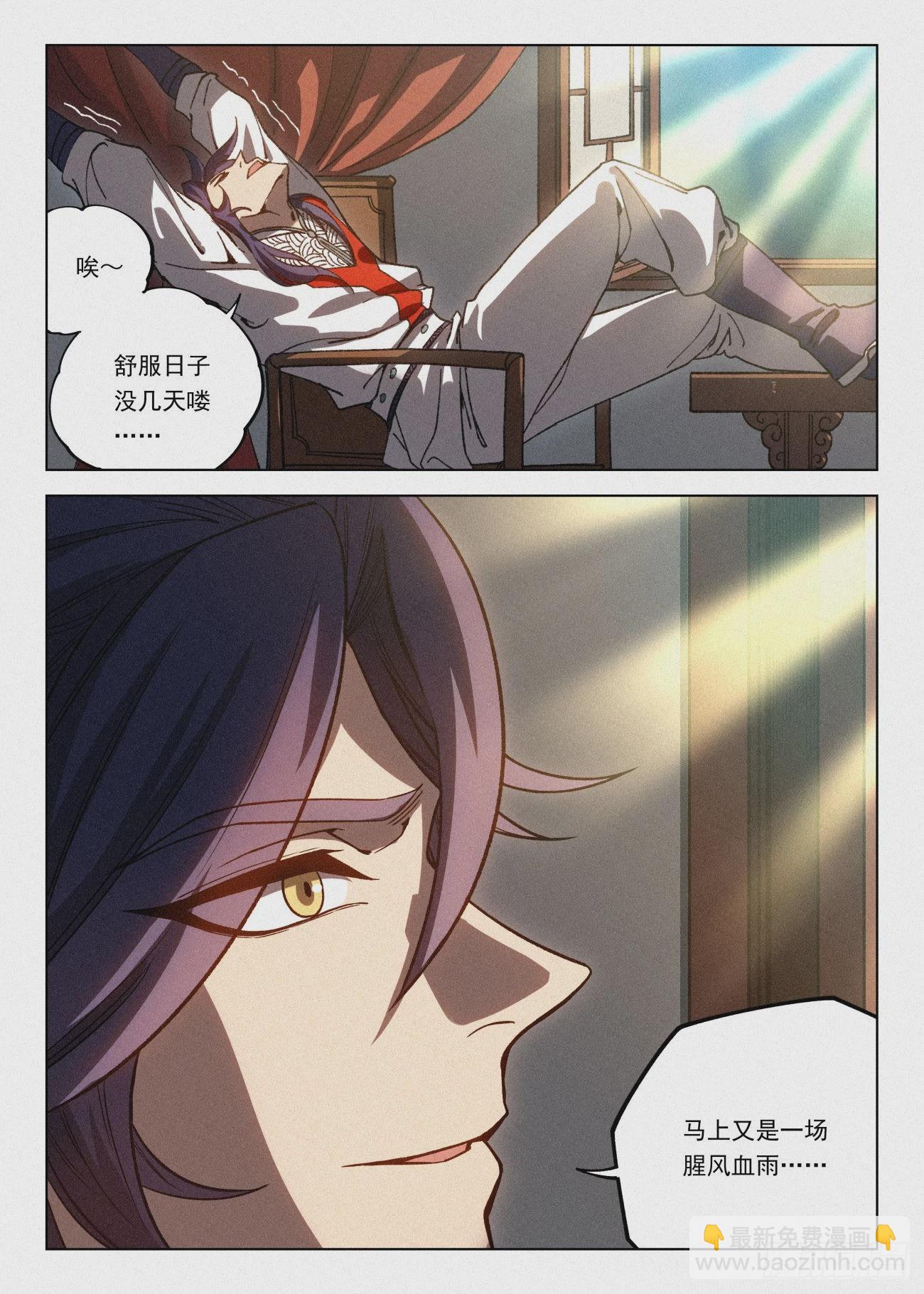 065 大胆的想法6