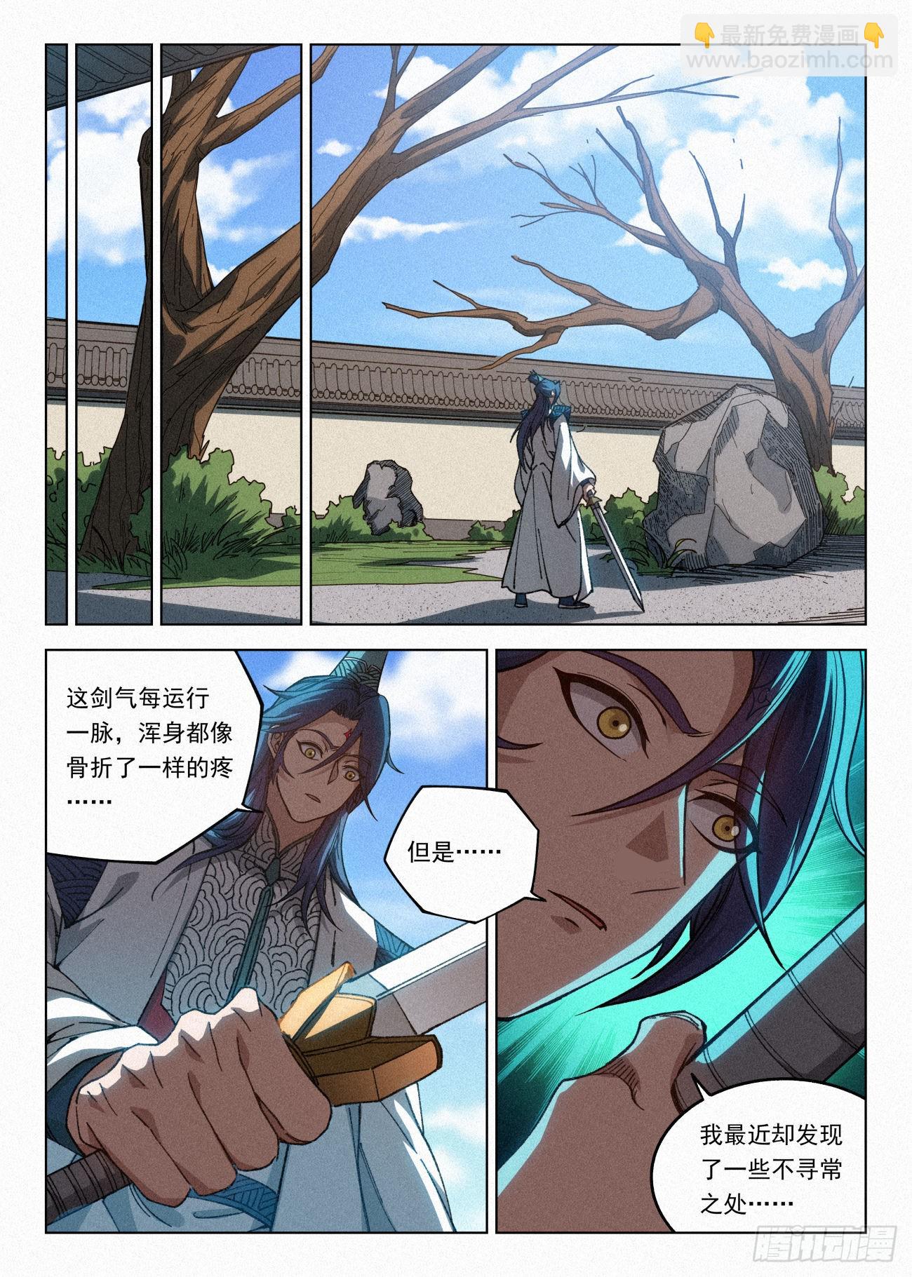 065 大胆的想法7