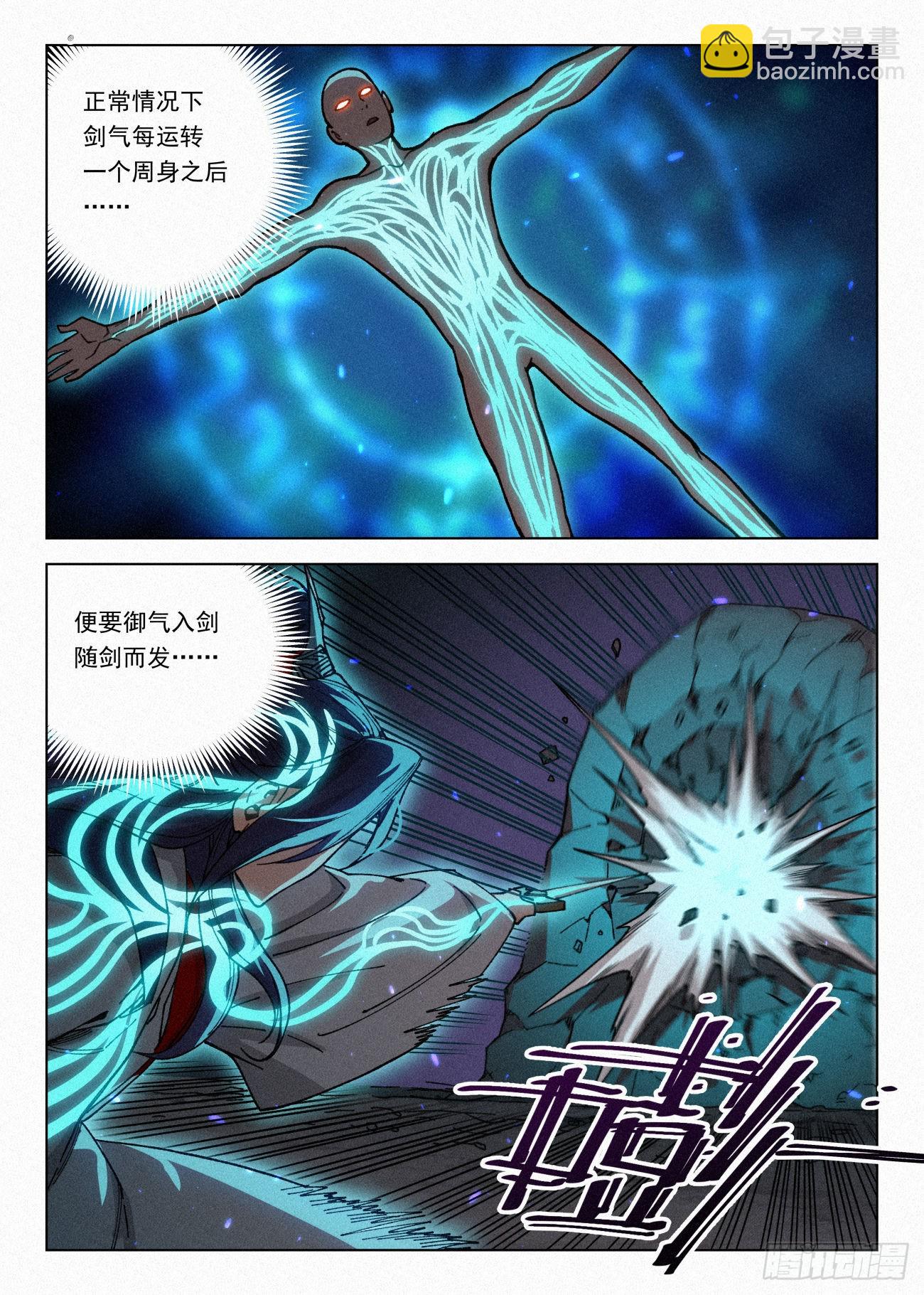 065 大胆的想法8