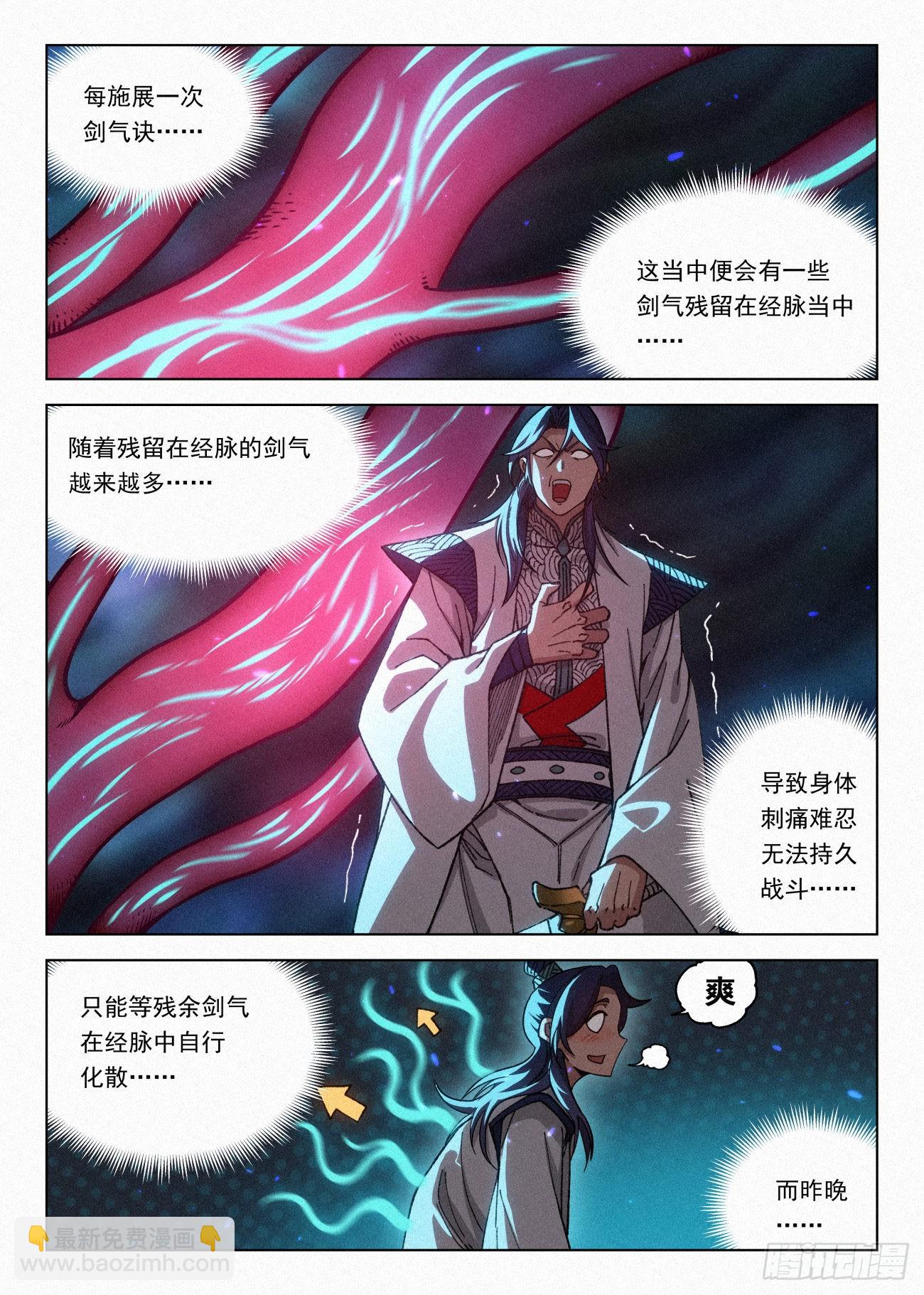 065 大胆的想法9