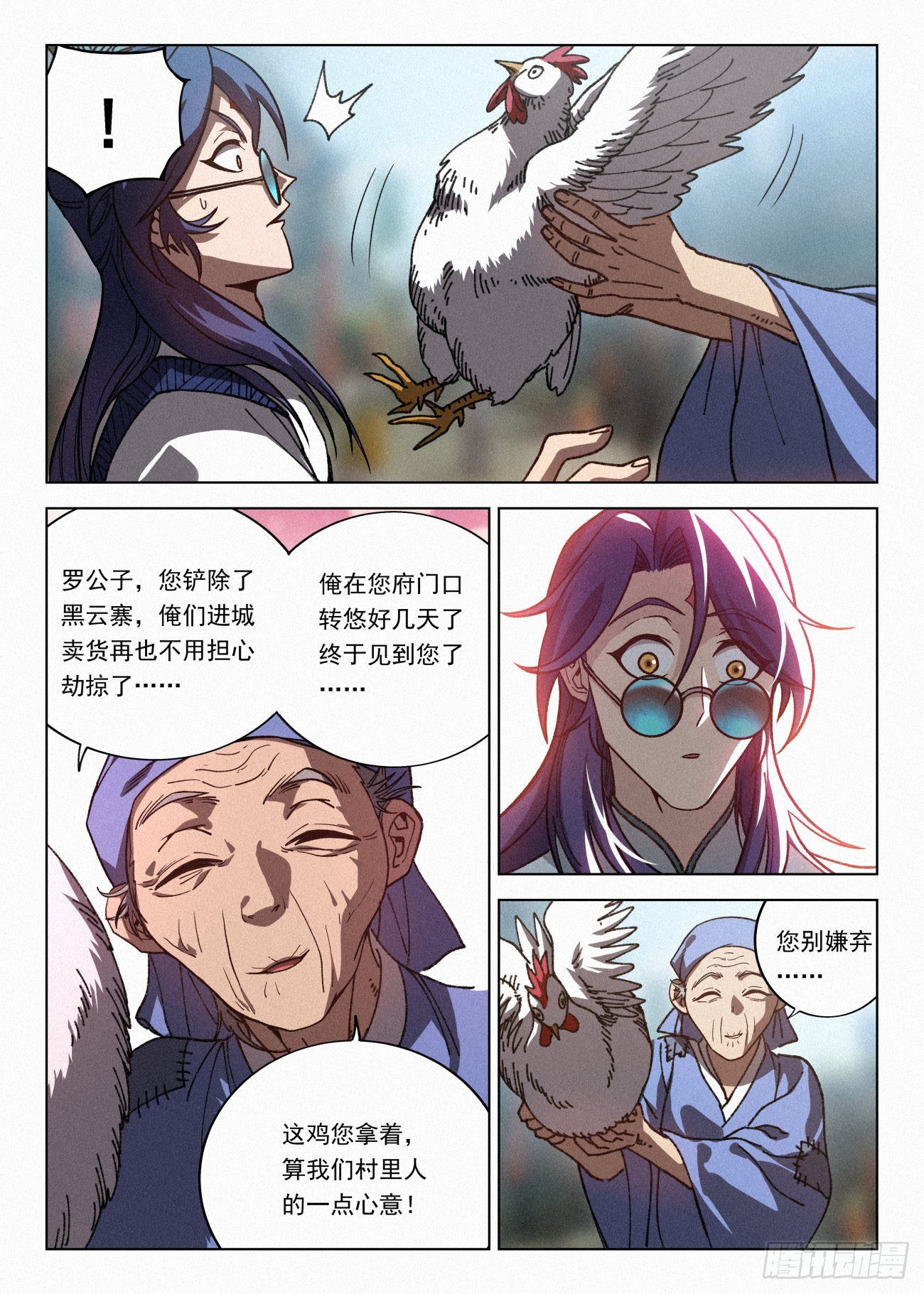 066 前往青花楼11