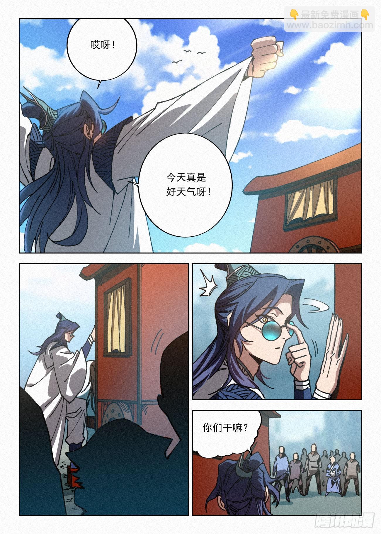 066 前往青花楼9