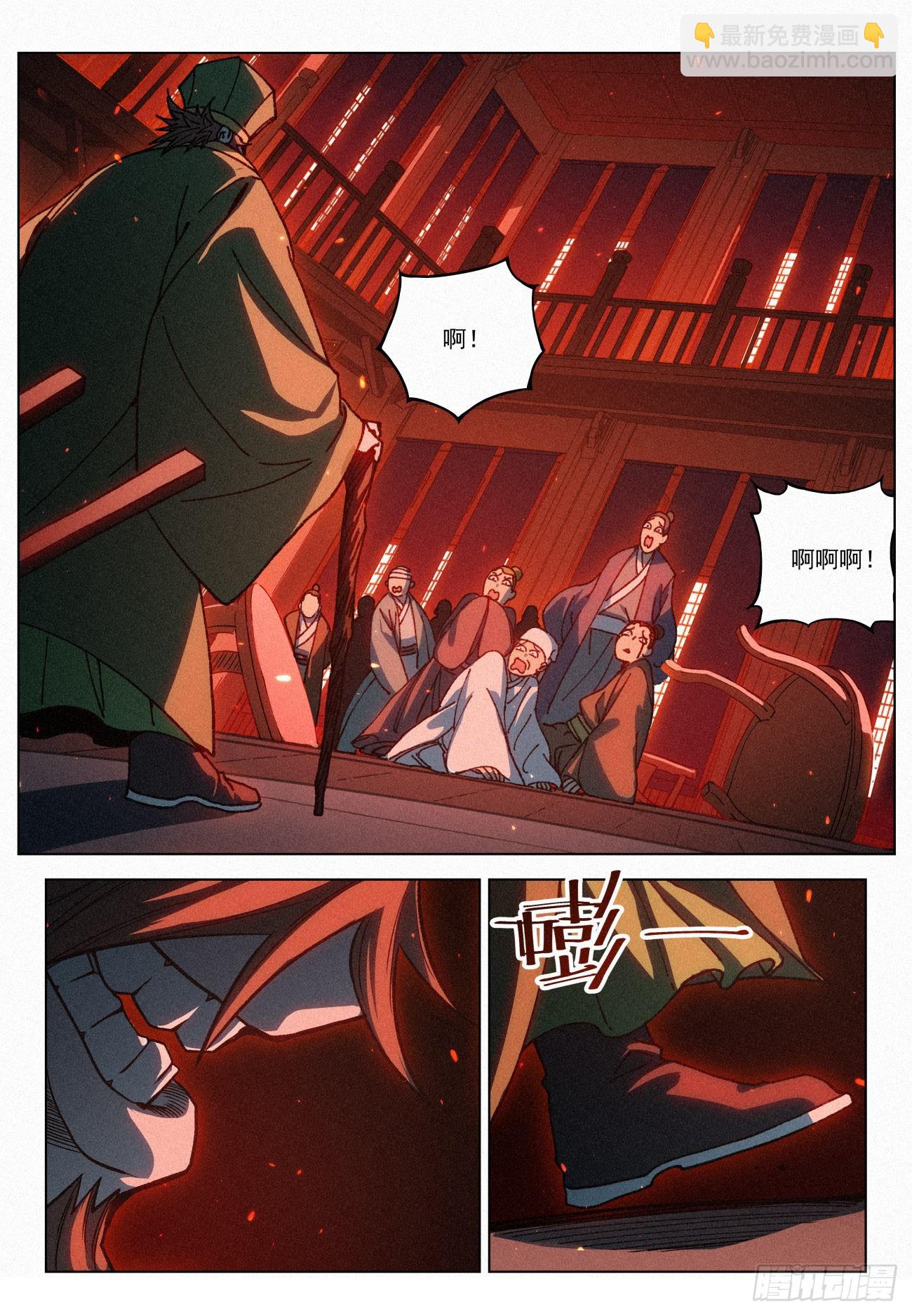 068 公子的计划15