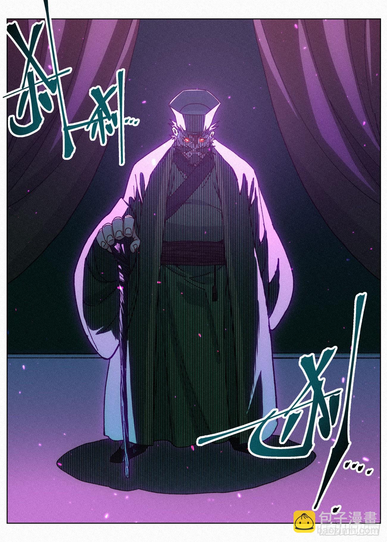 068 公子的计划2