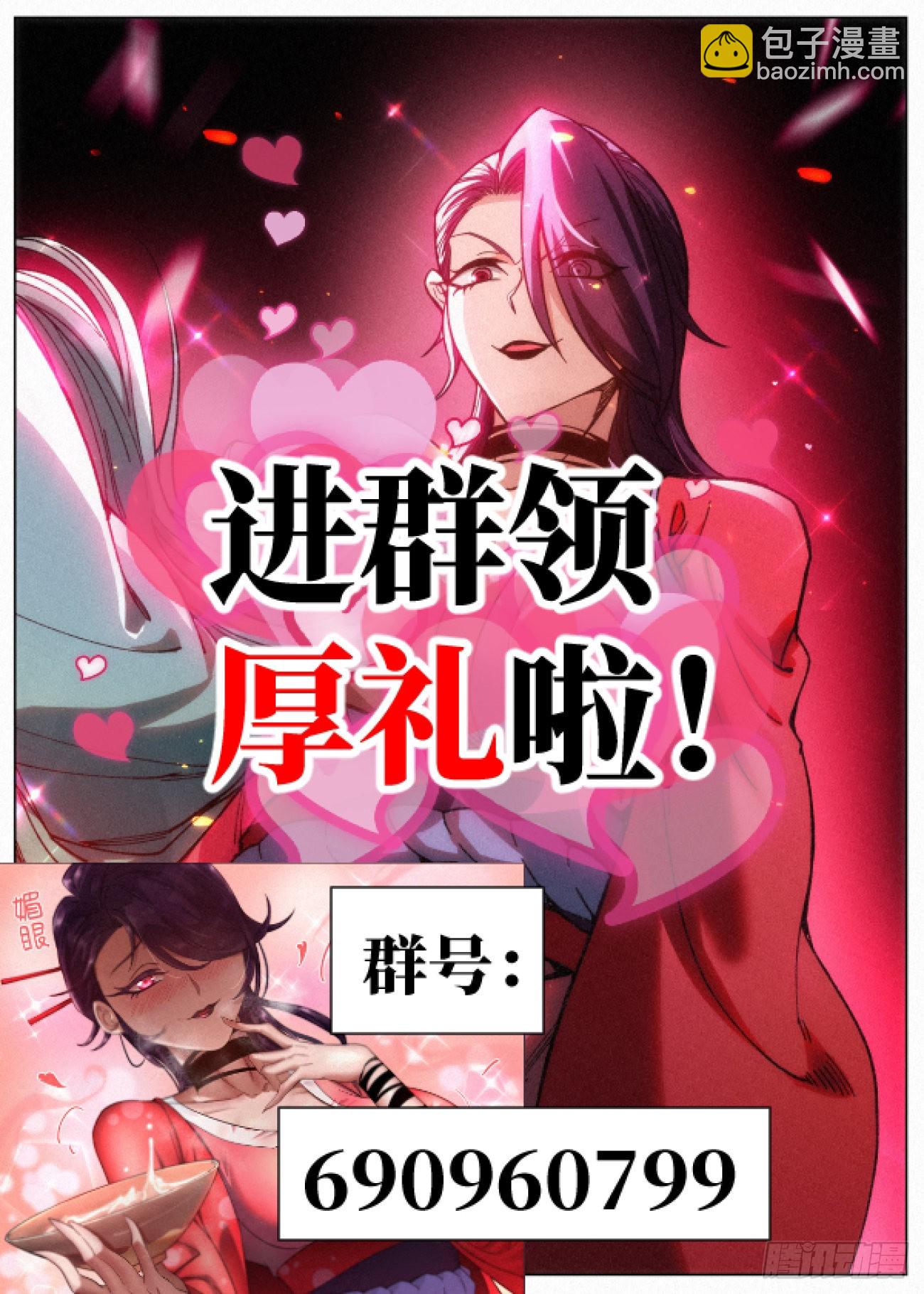 068 公子的计划21