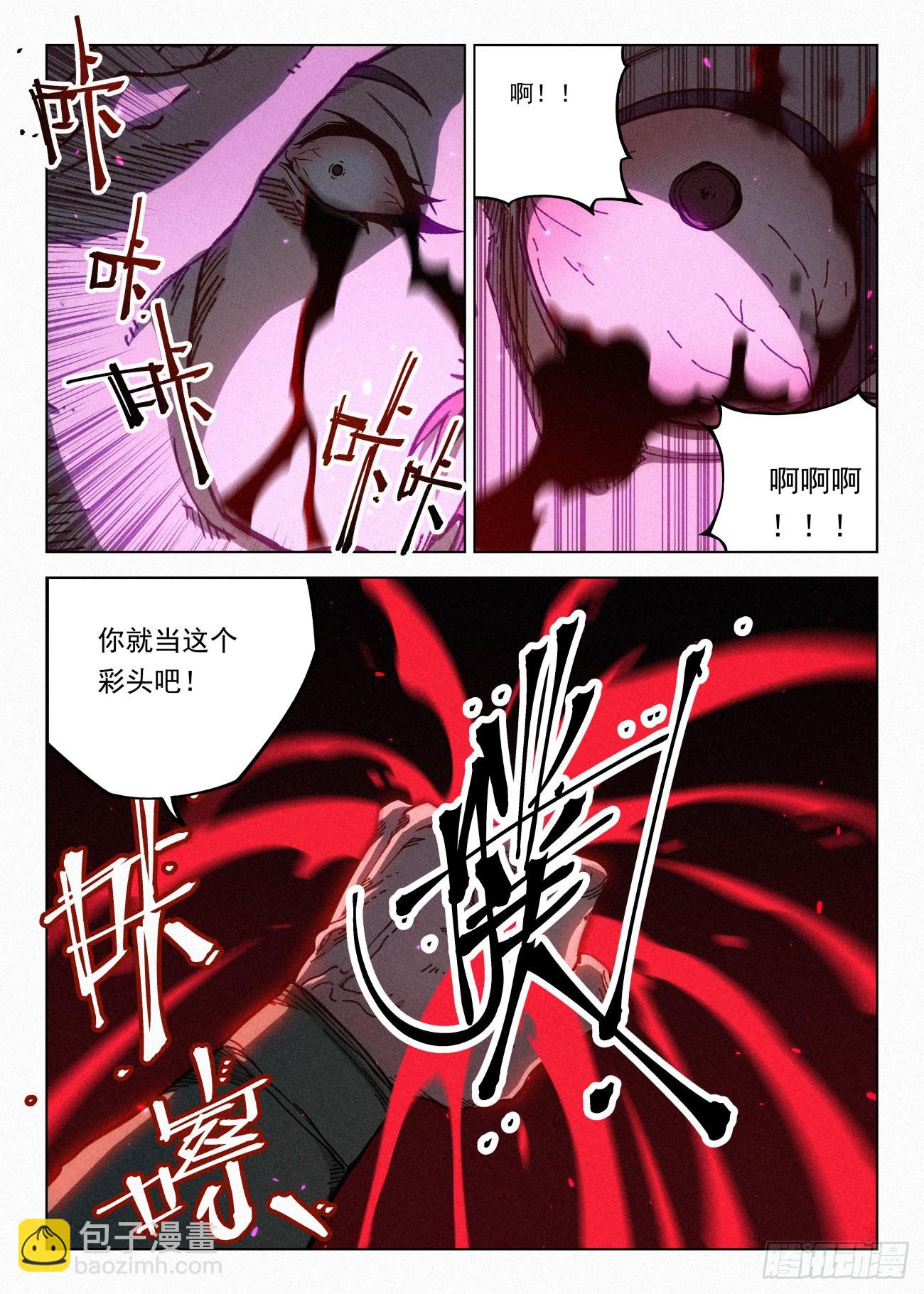 068 公子的计划5