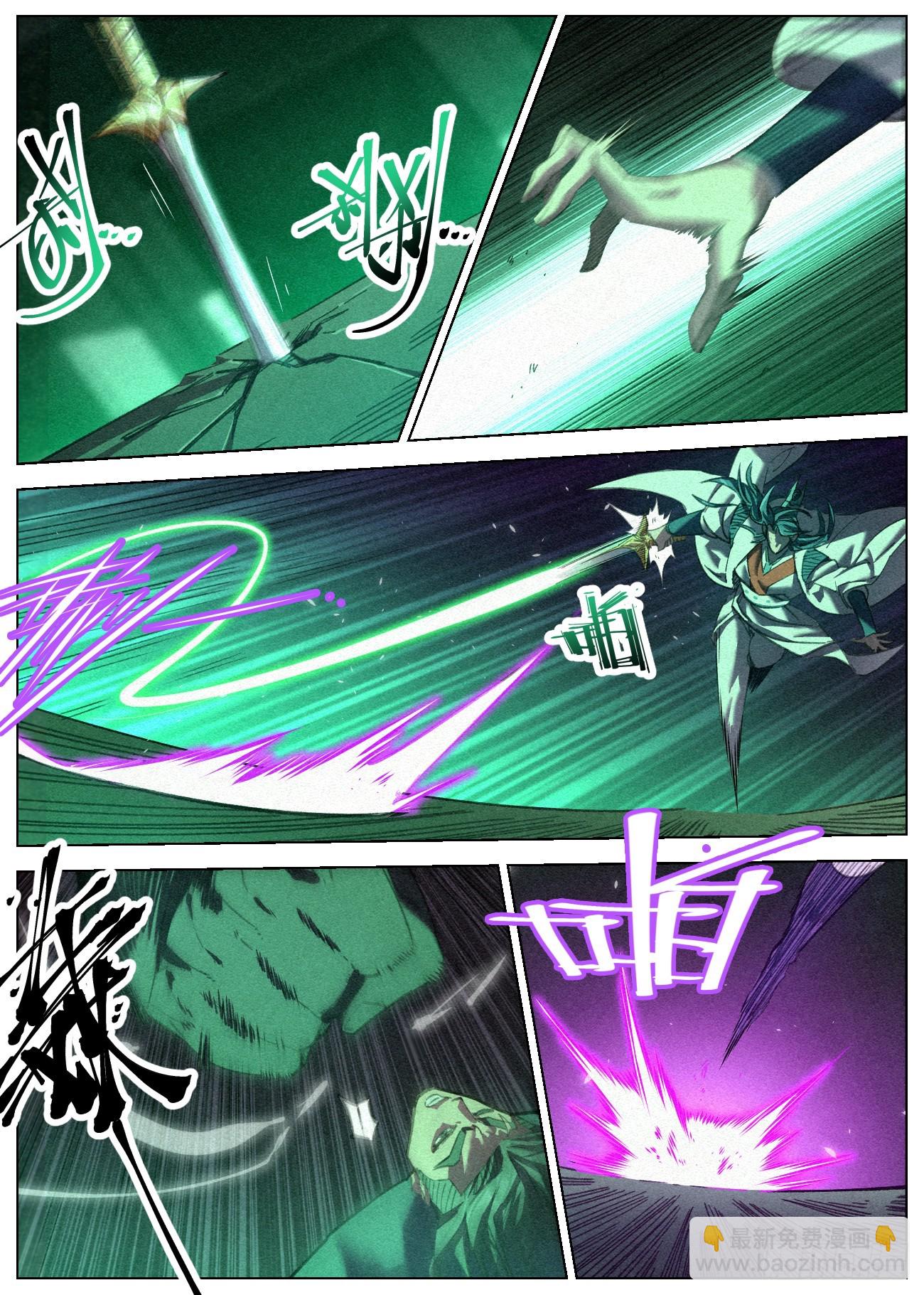 072 魔胎合体19