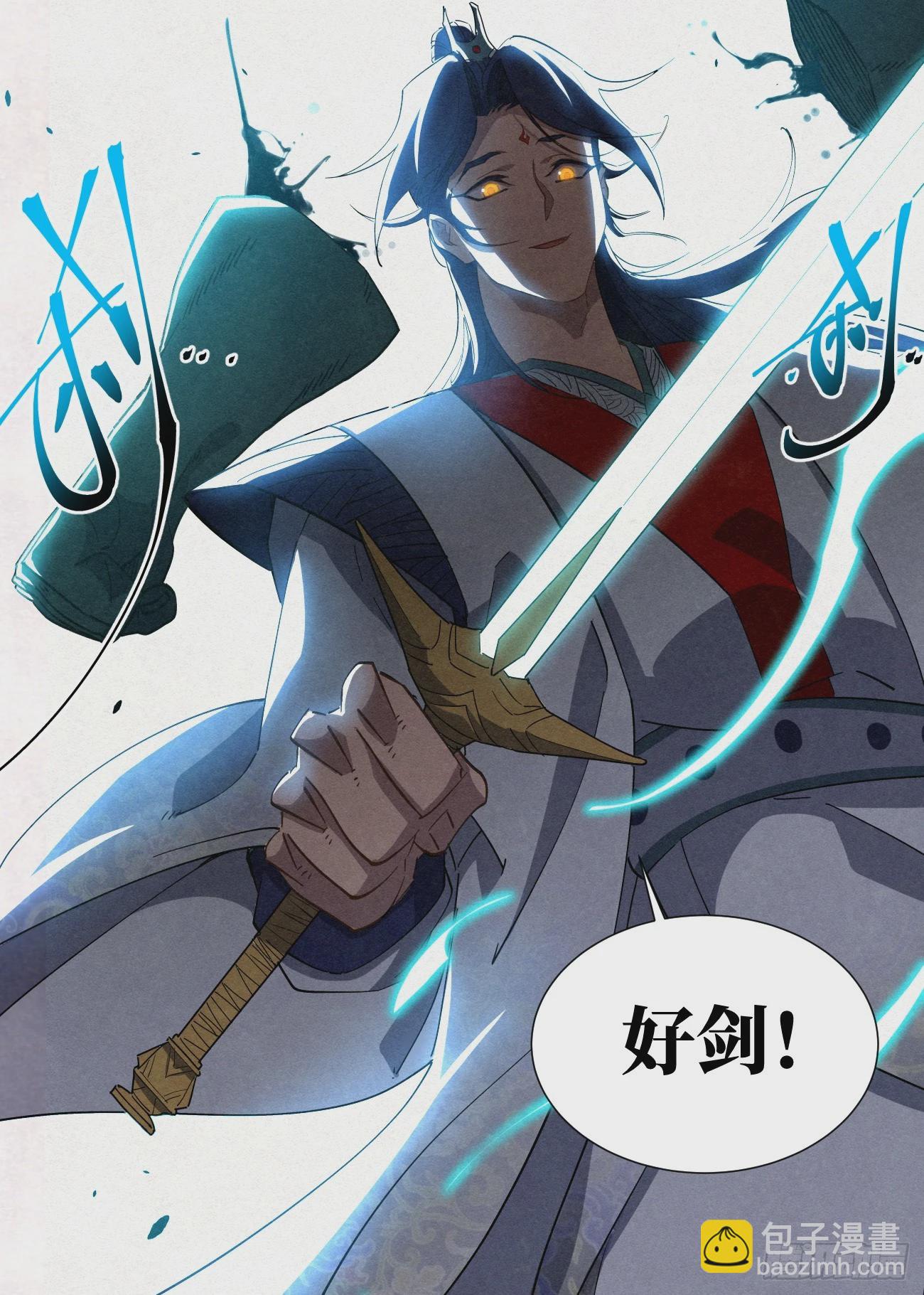 072 魔胎合体22