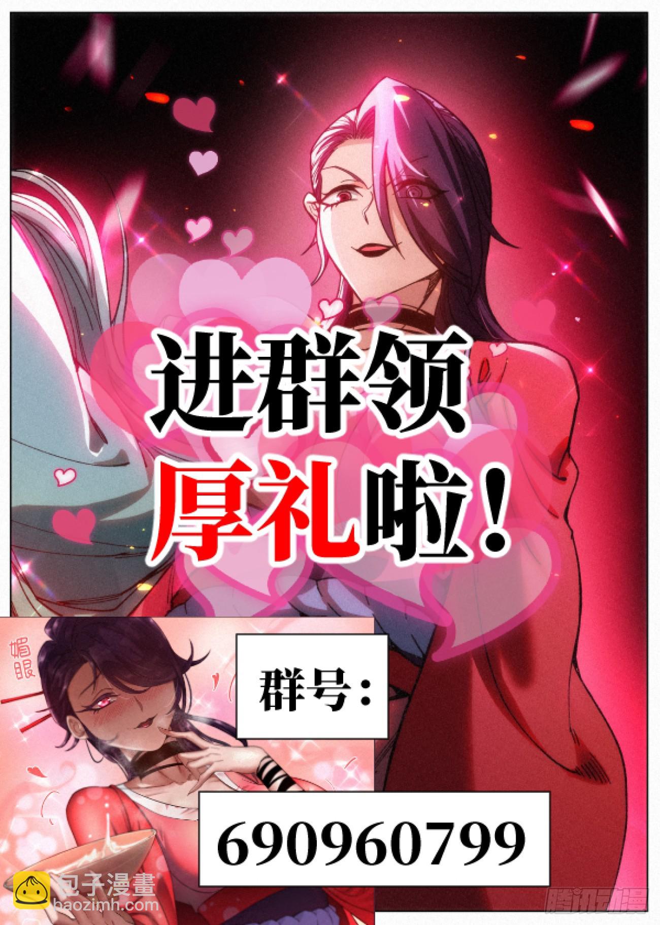 072 魔胎合体23