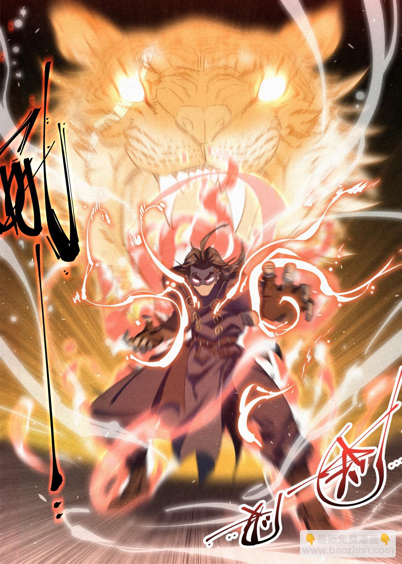 072 魔胎合体9