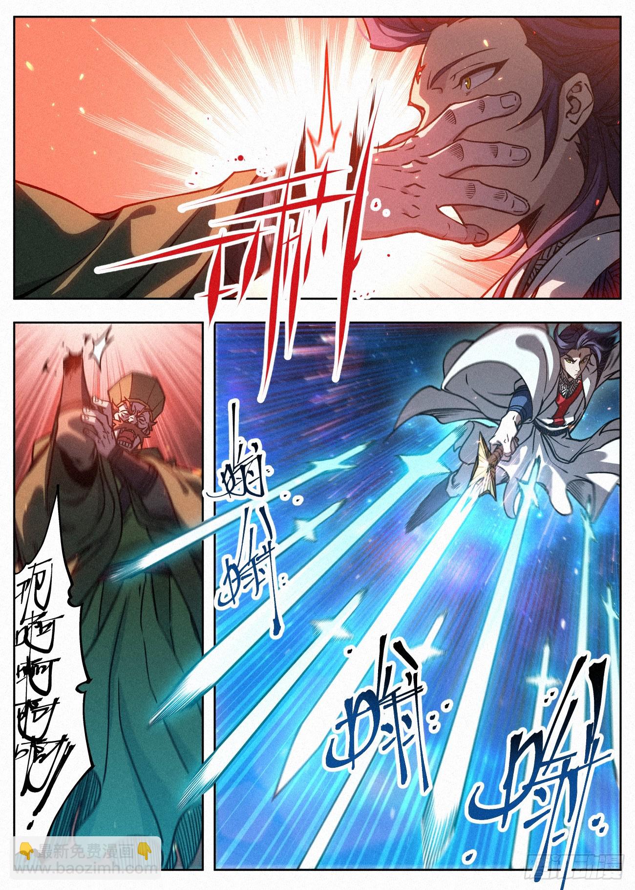 076 叠剑五道12