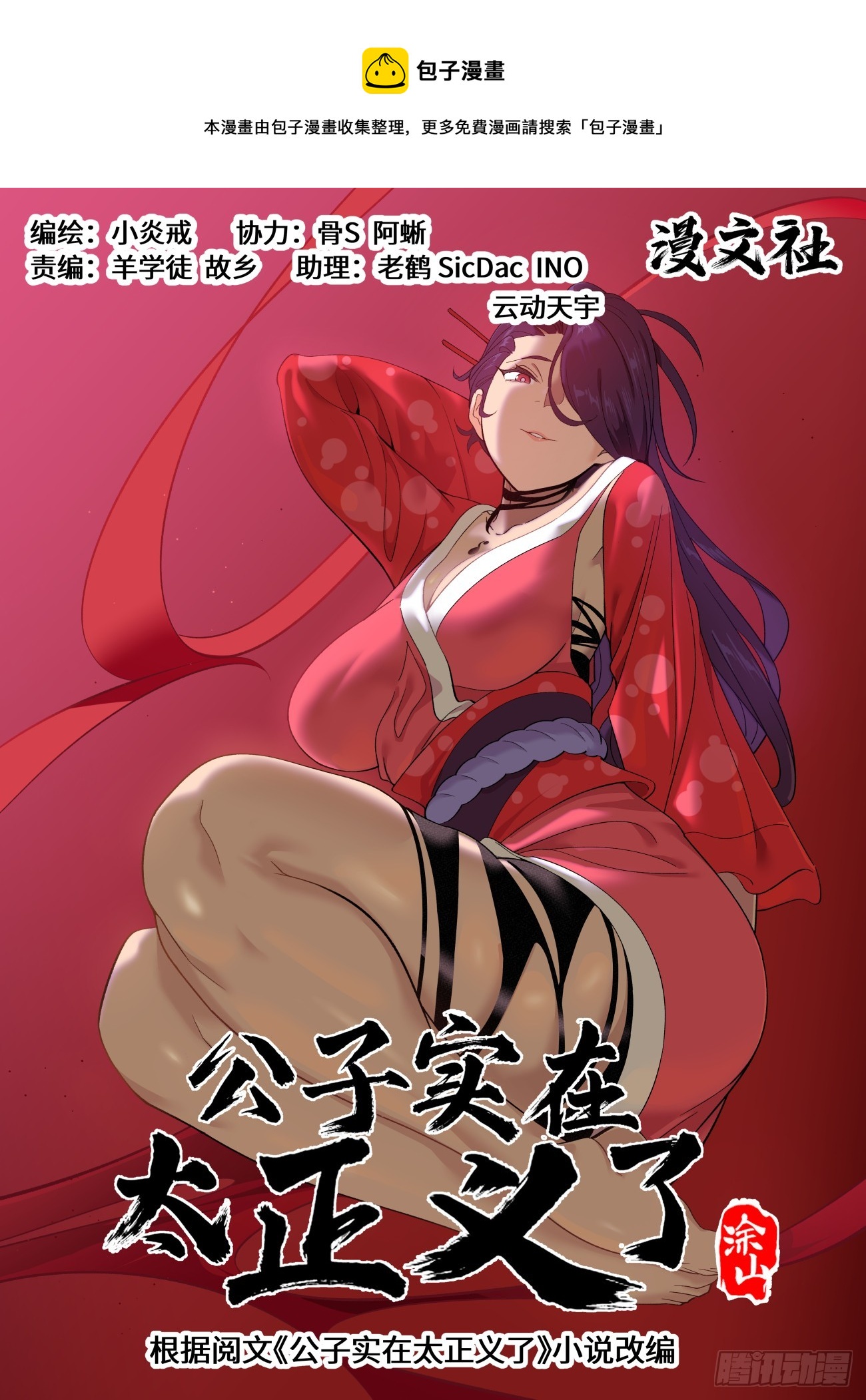 087 风暴前夜0