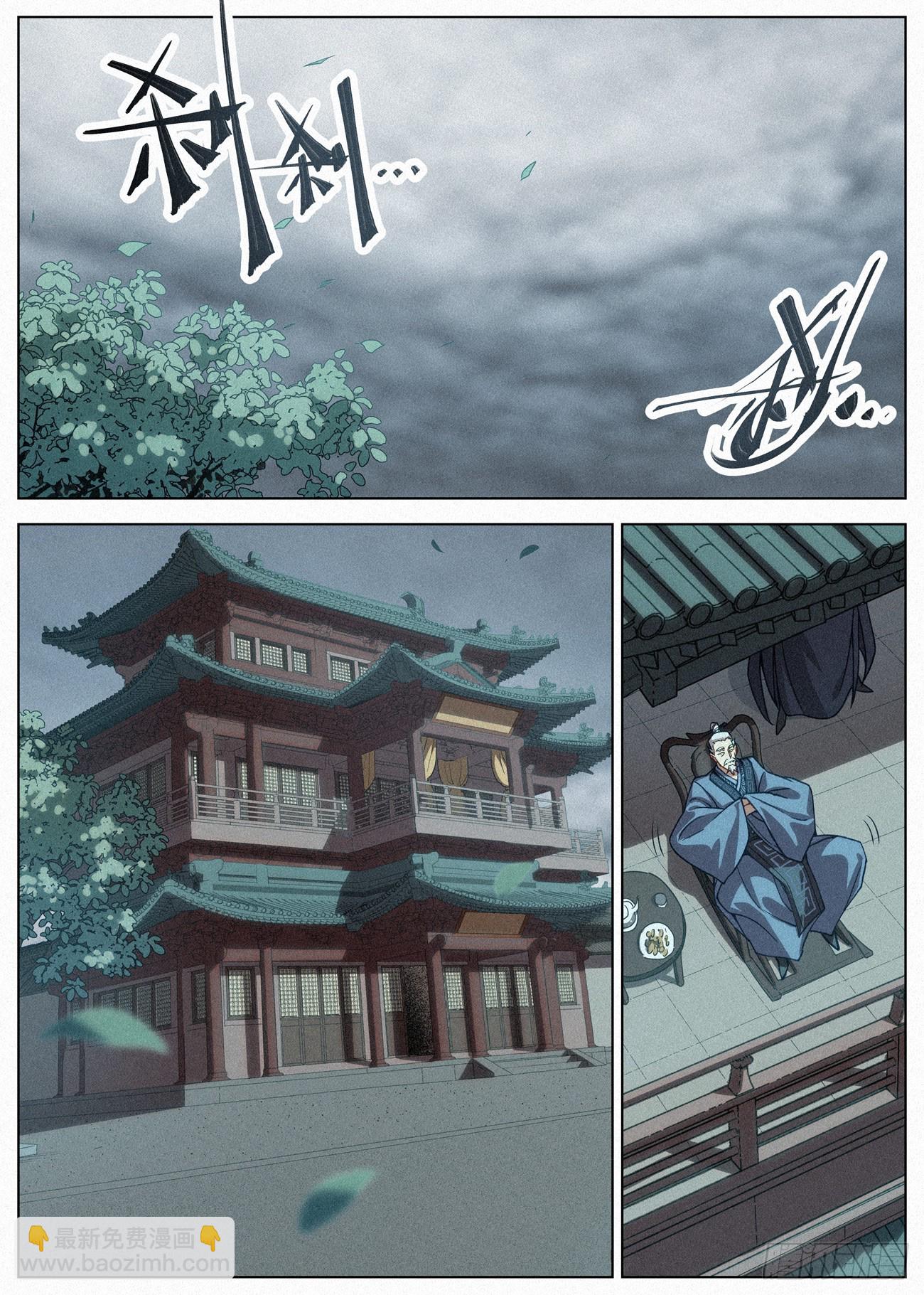 087 风暴前夜1