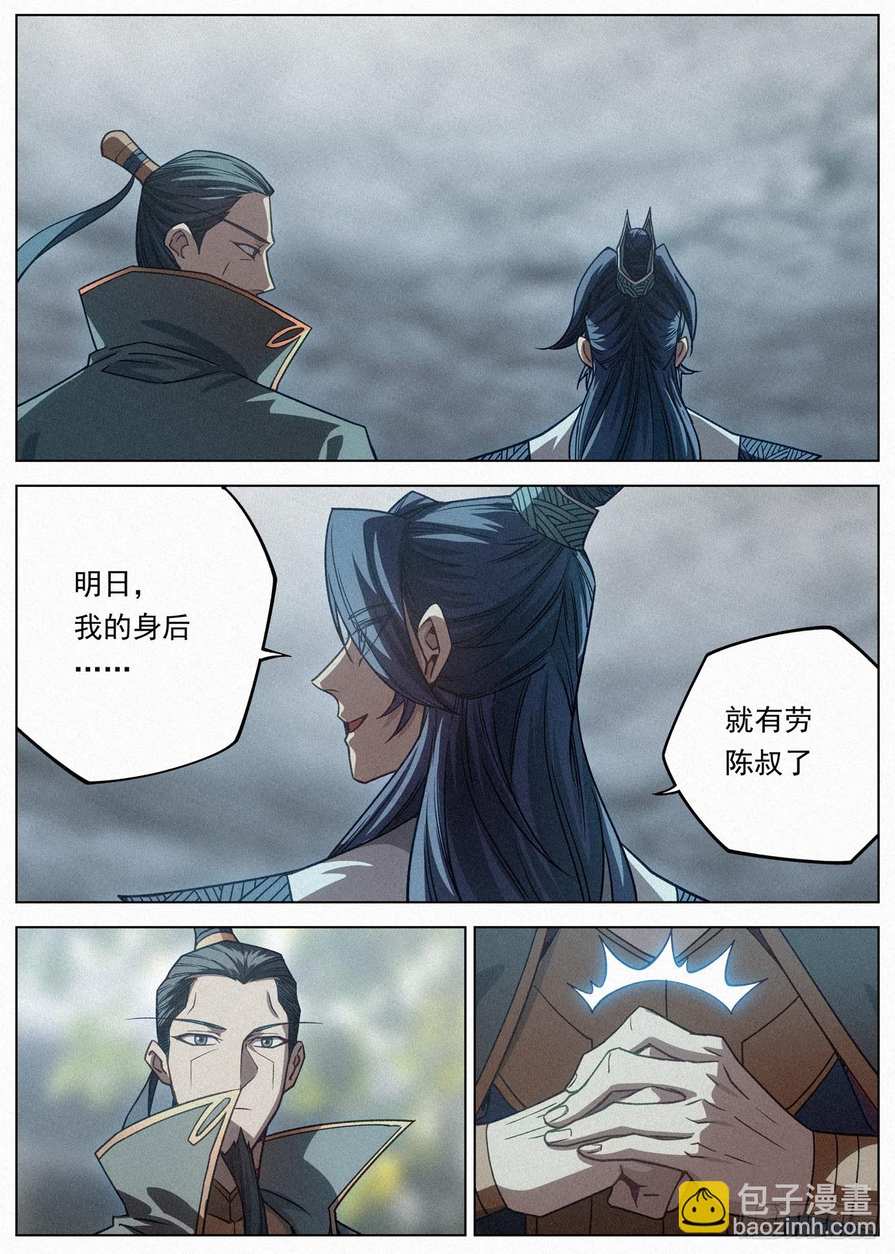 087 风暴前夜17
