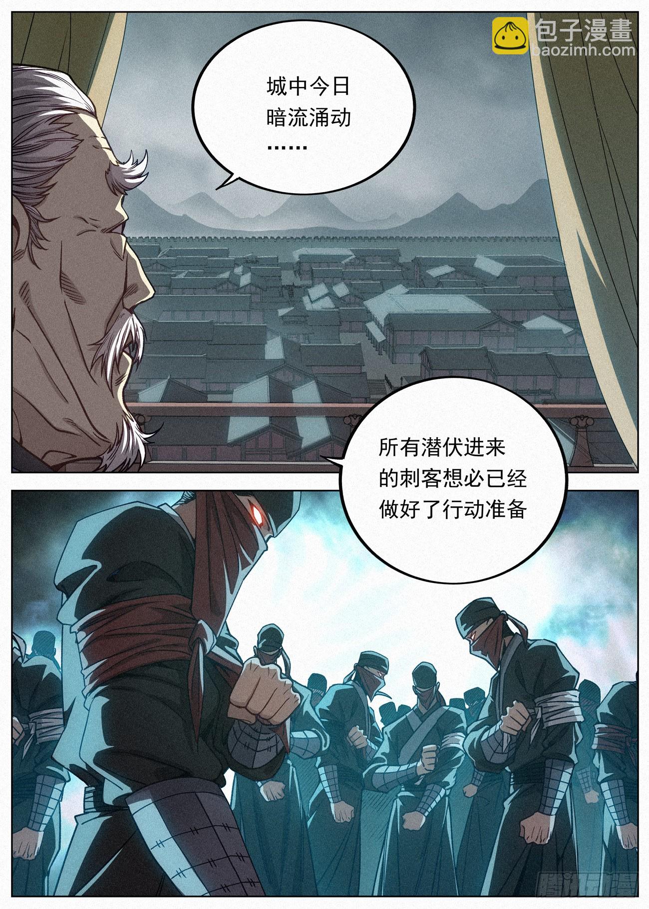 087 风暴前夜7