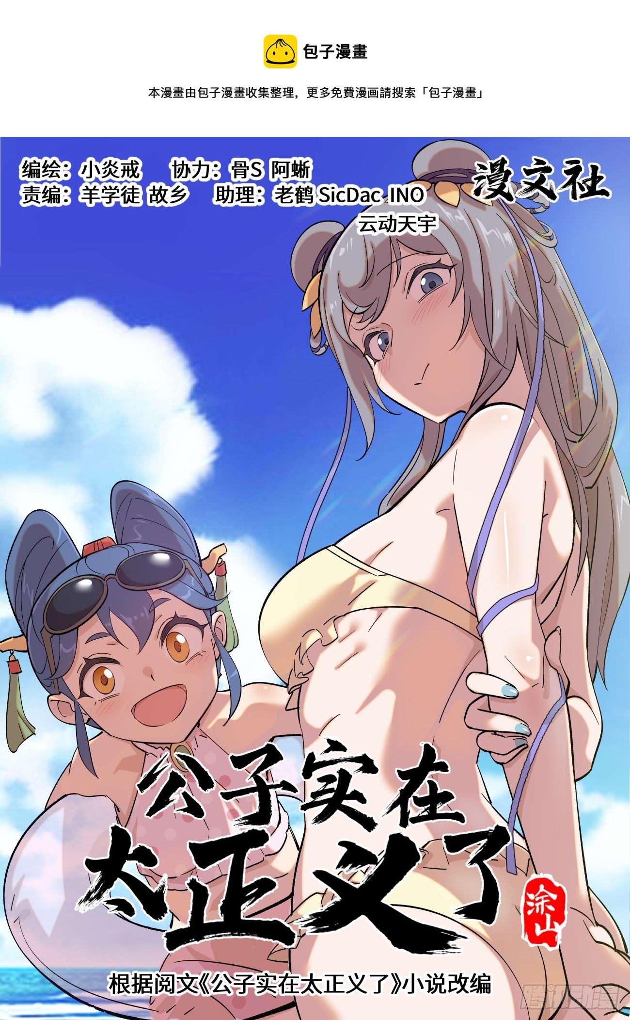 090 你们只是一堆数字0
