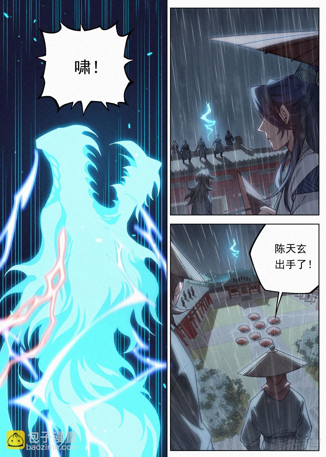 090 你们只是一堆数字1