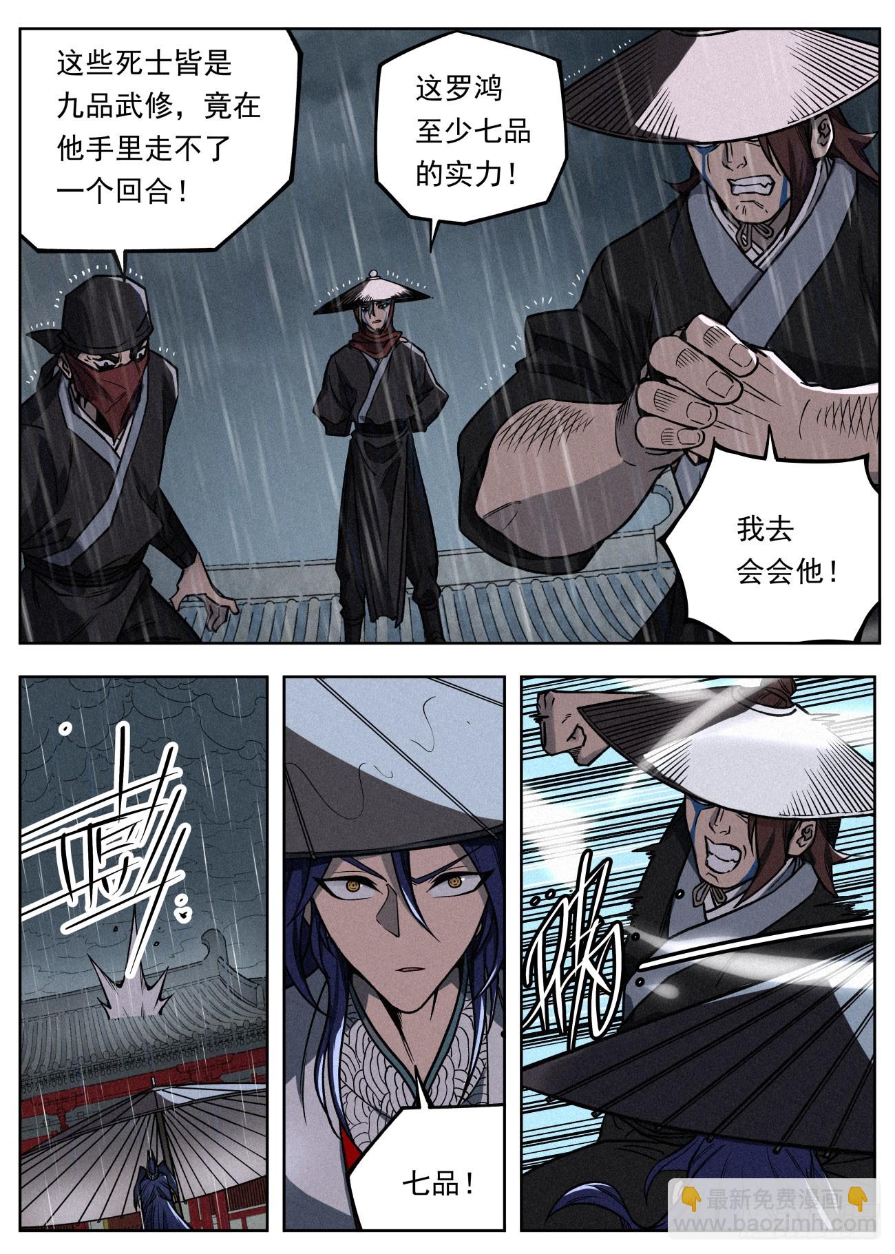 090 你们只是一堆数字11