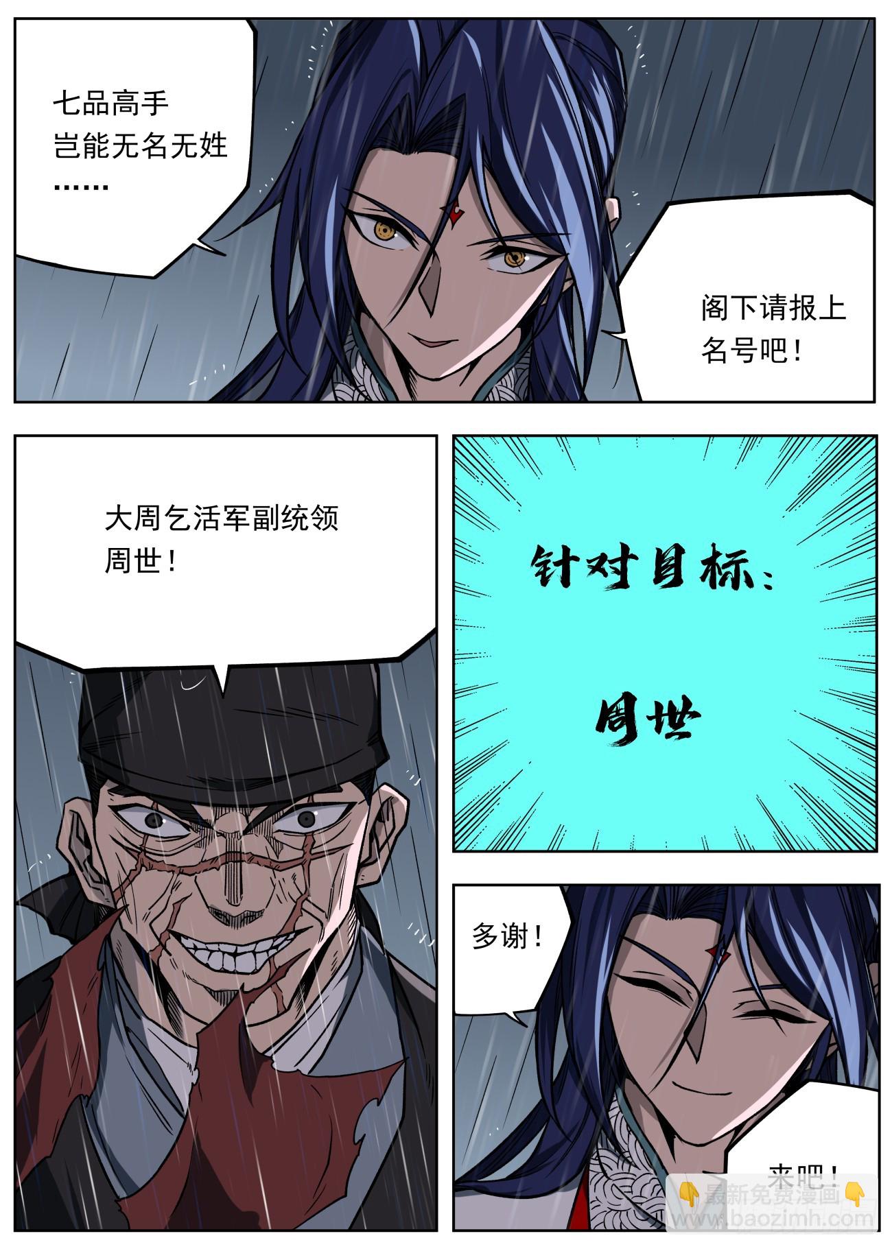 090 你们只是一堆数字15