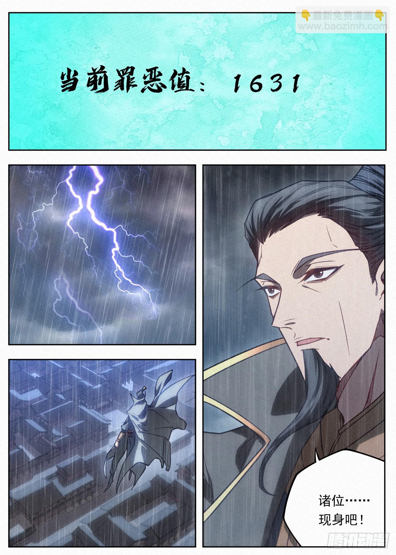 090 你们只是一堆数字16