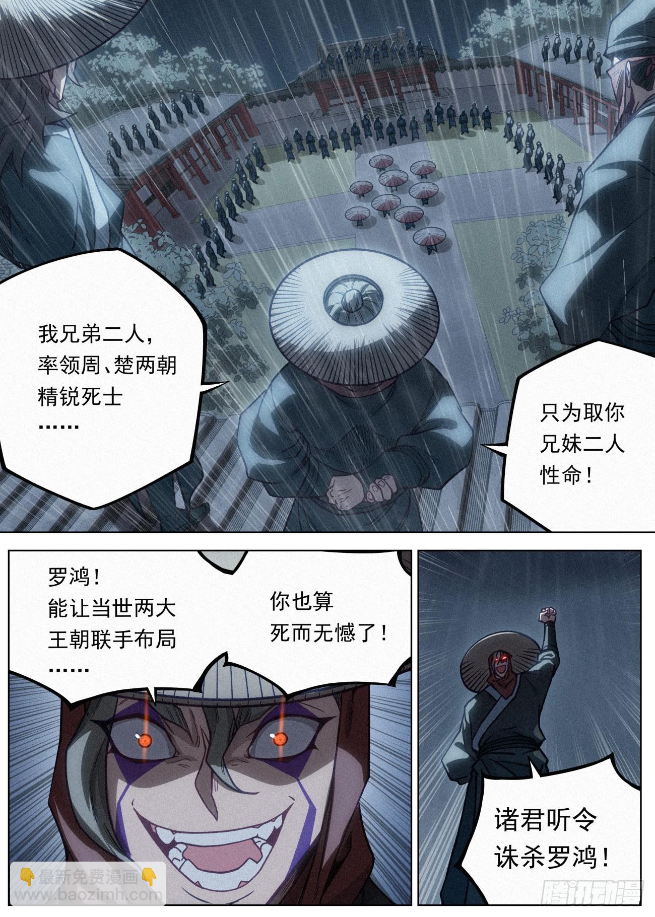 090 你们只是一堆数字6