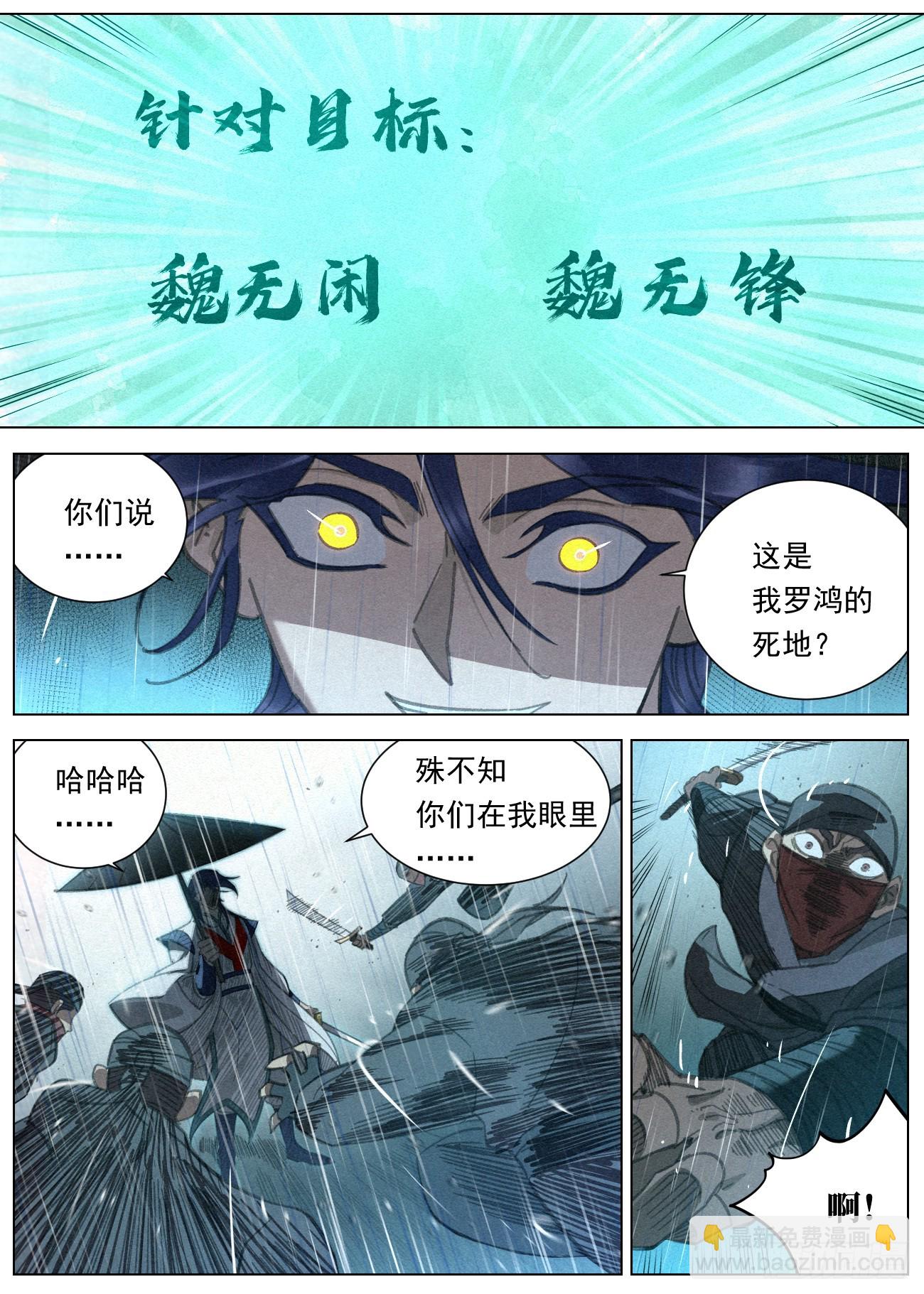 090 你们只是一堆数字8