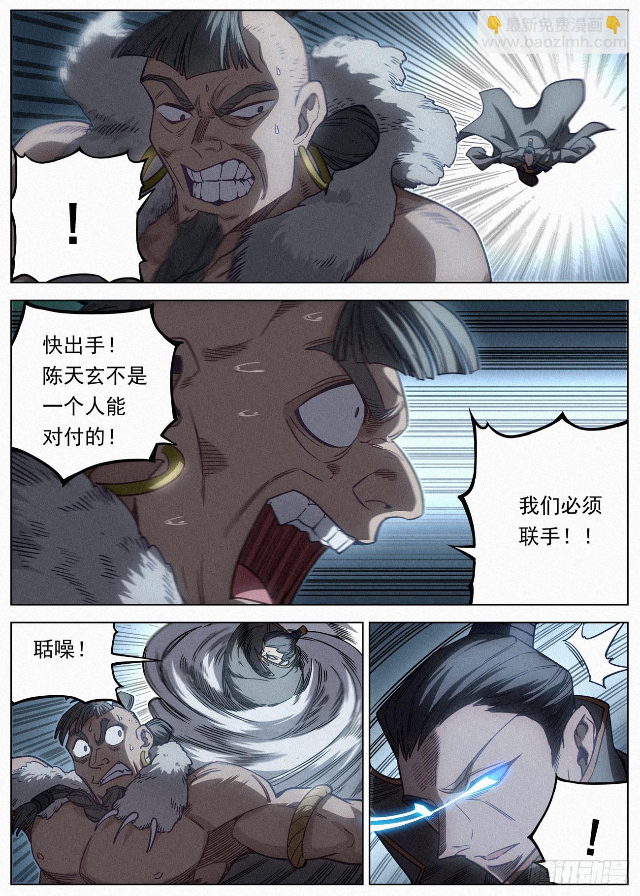 091 天榜之战15