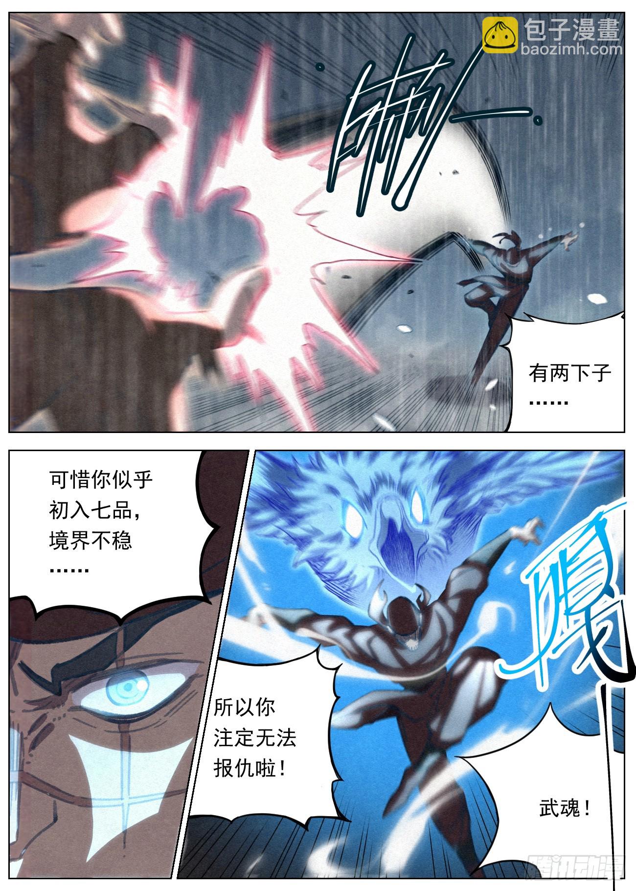 096 安吉城的幸存者8
