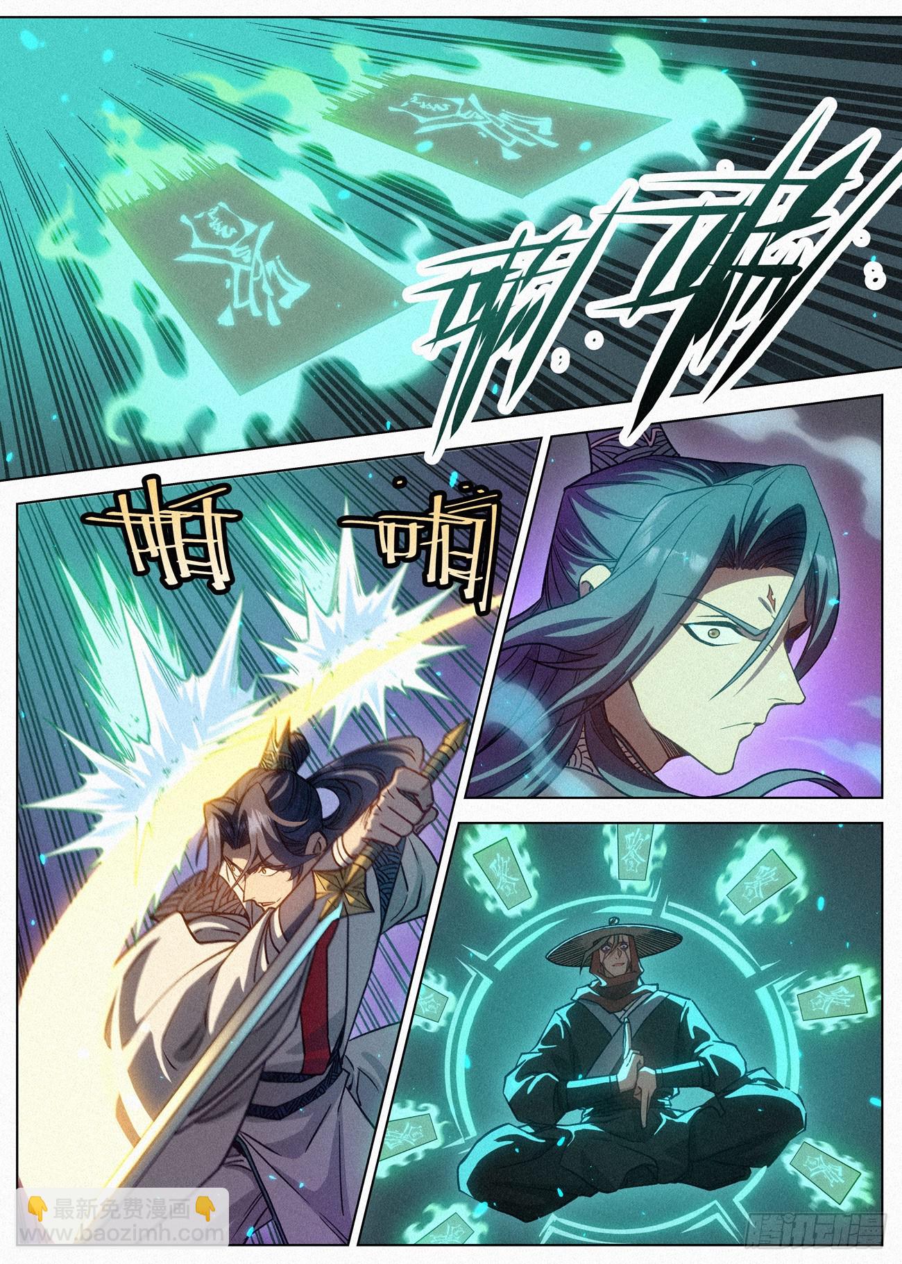 097 罪恶值：2111！1
