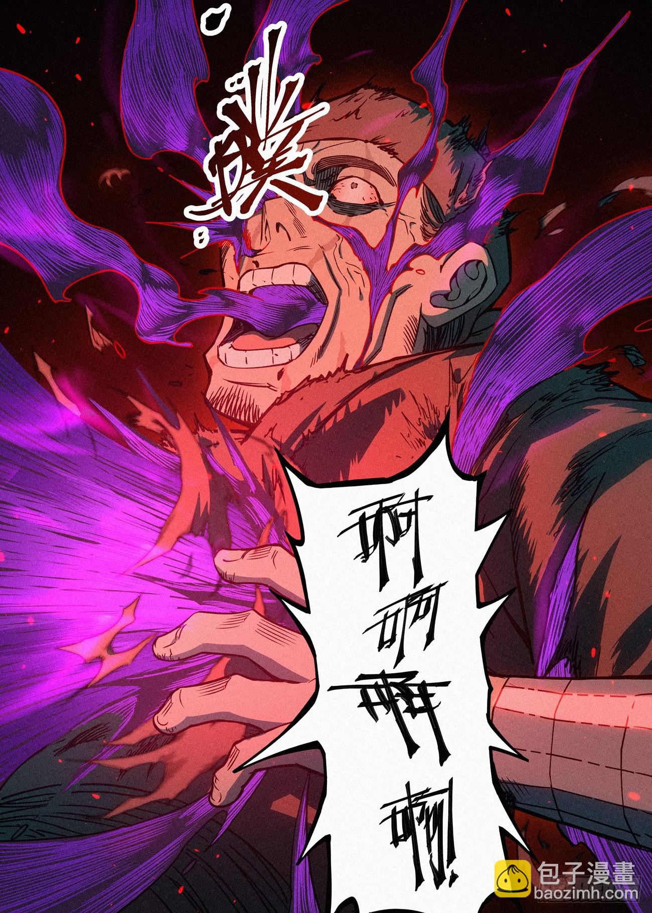 097 罪恶值：2111！13