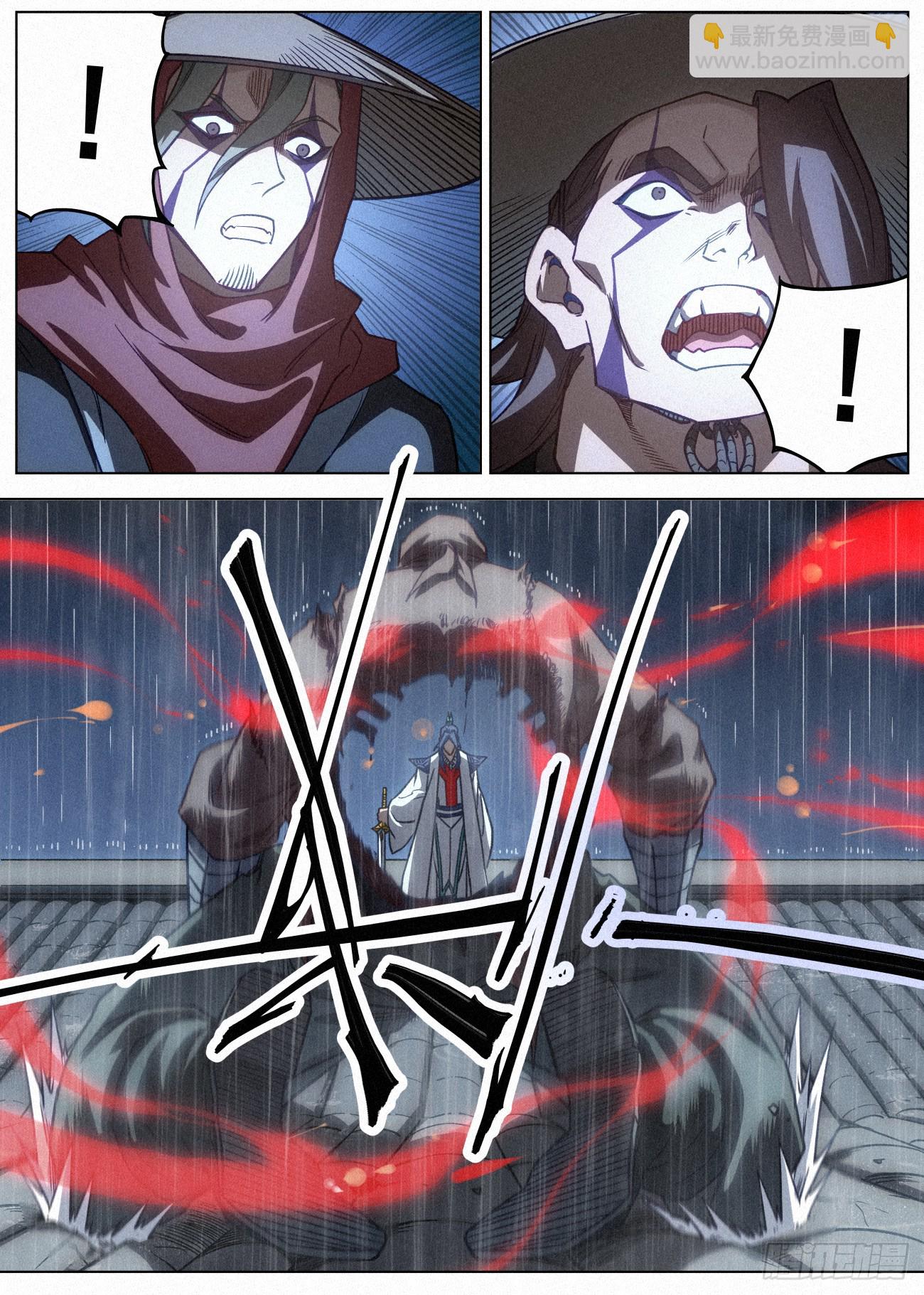 097 罪恶值：2111！14