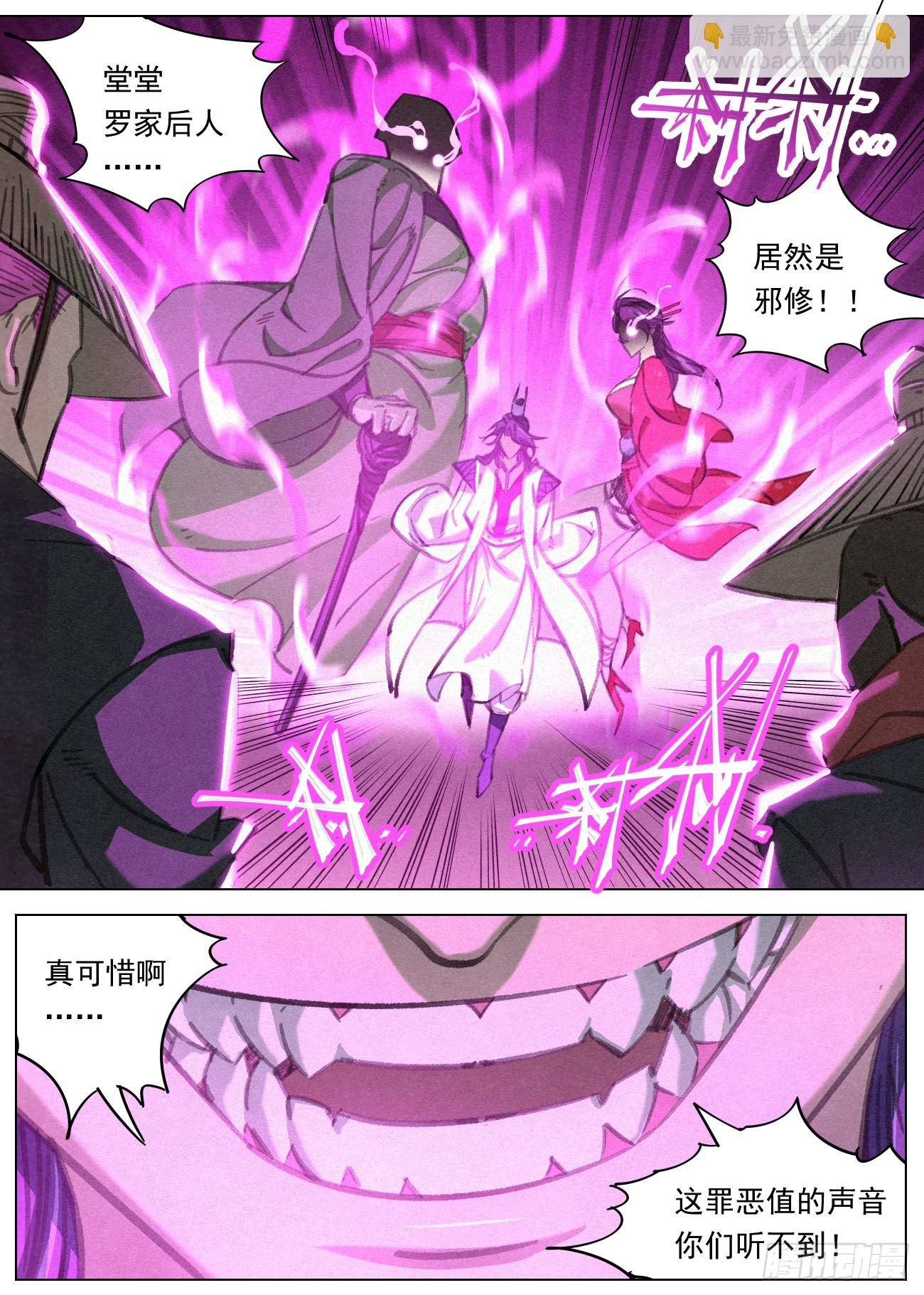 097 罪恶值：2111！17