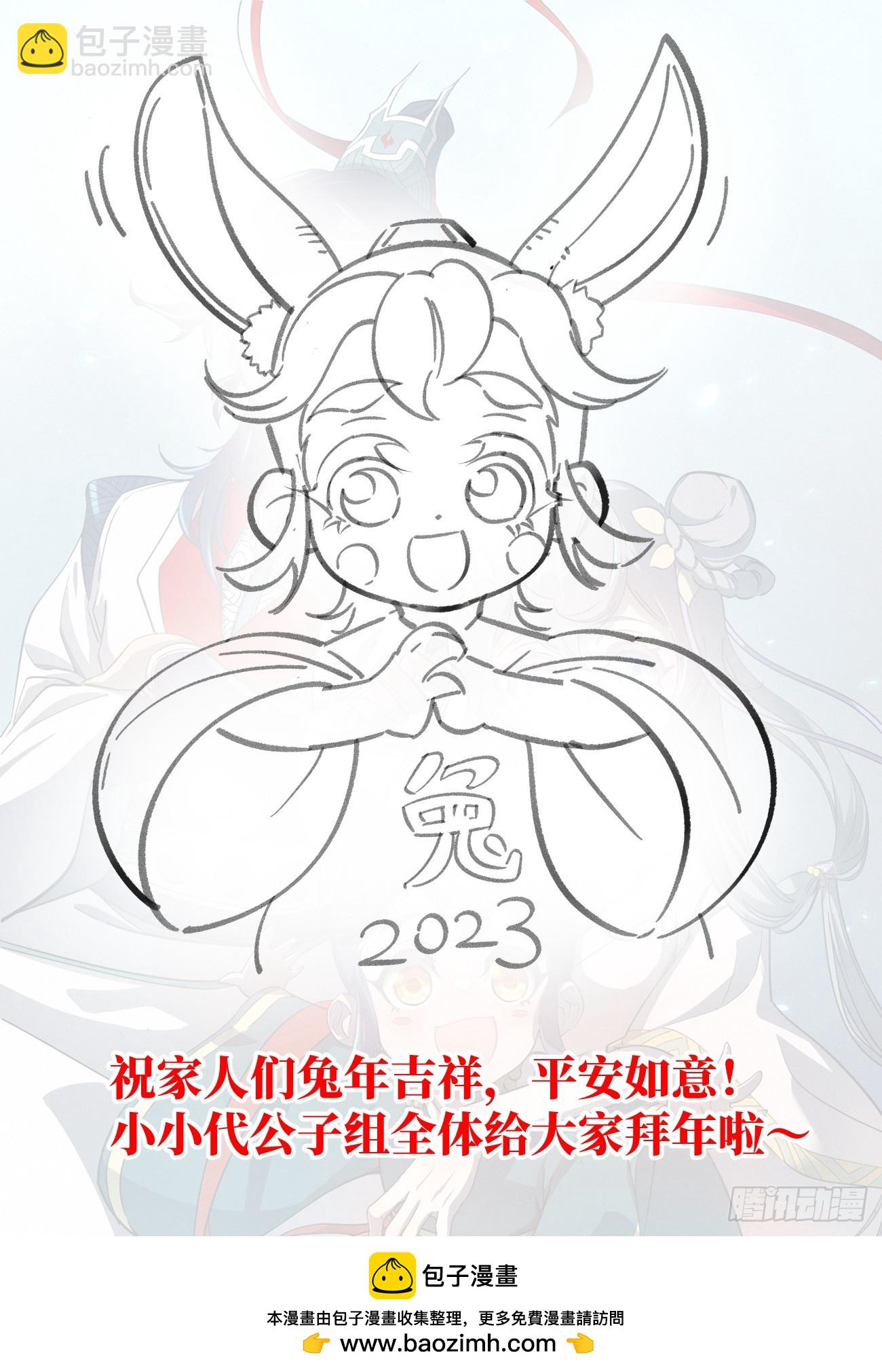 097 罪恶值：2111！19