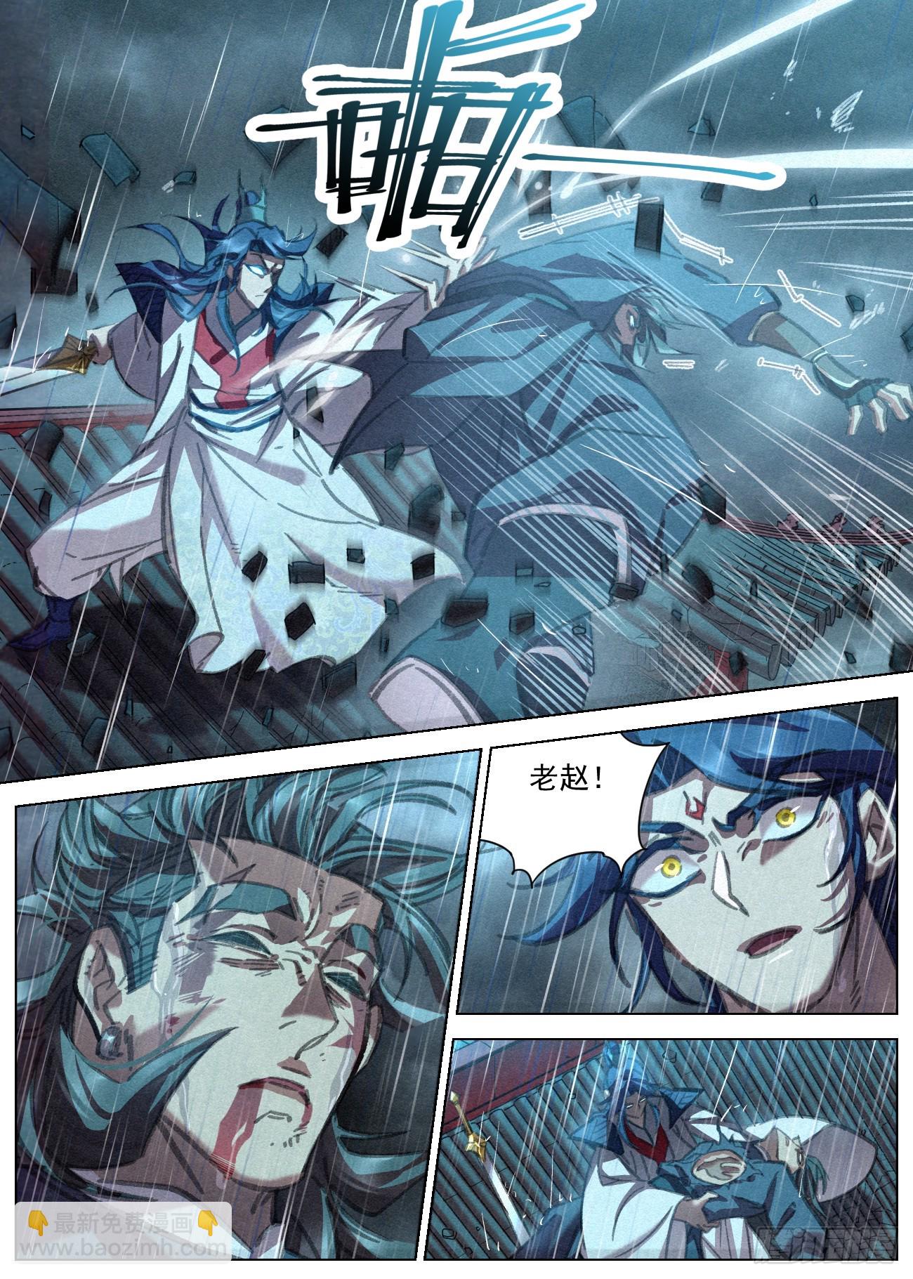 097 罪恶值：2111！6