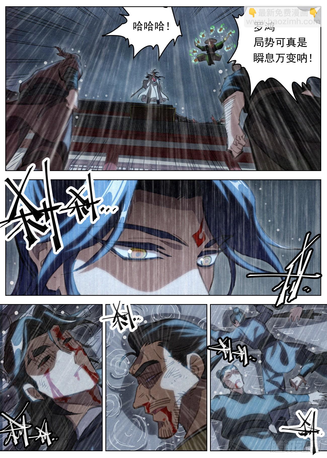 097 罪恶值：2111！8