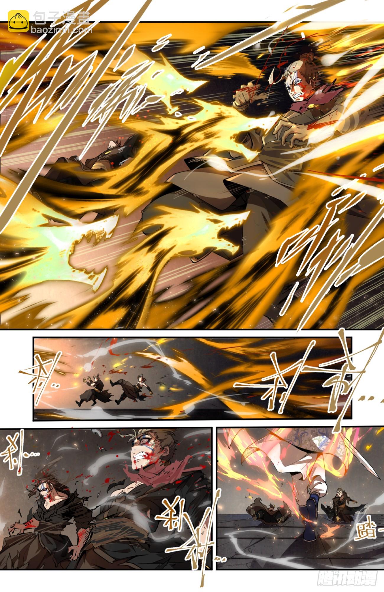 101 魔蛟一剑9