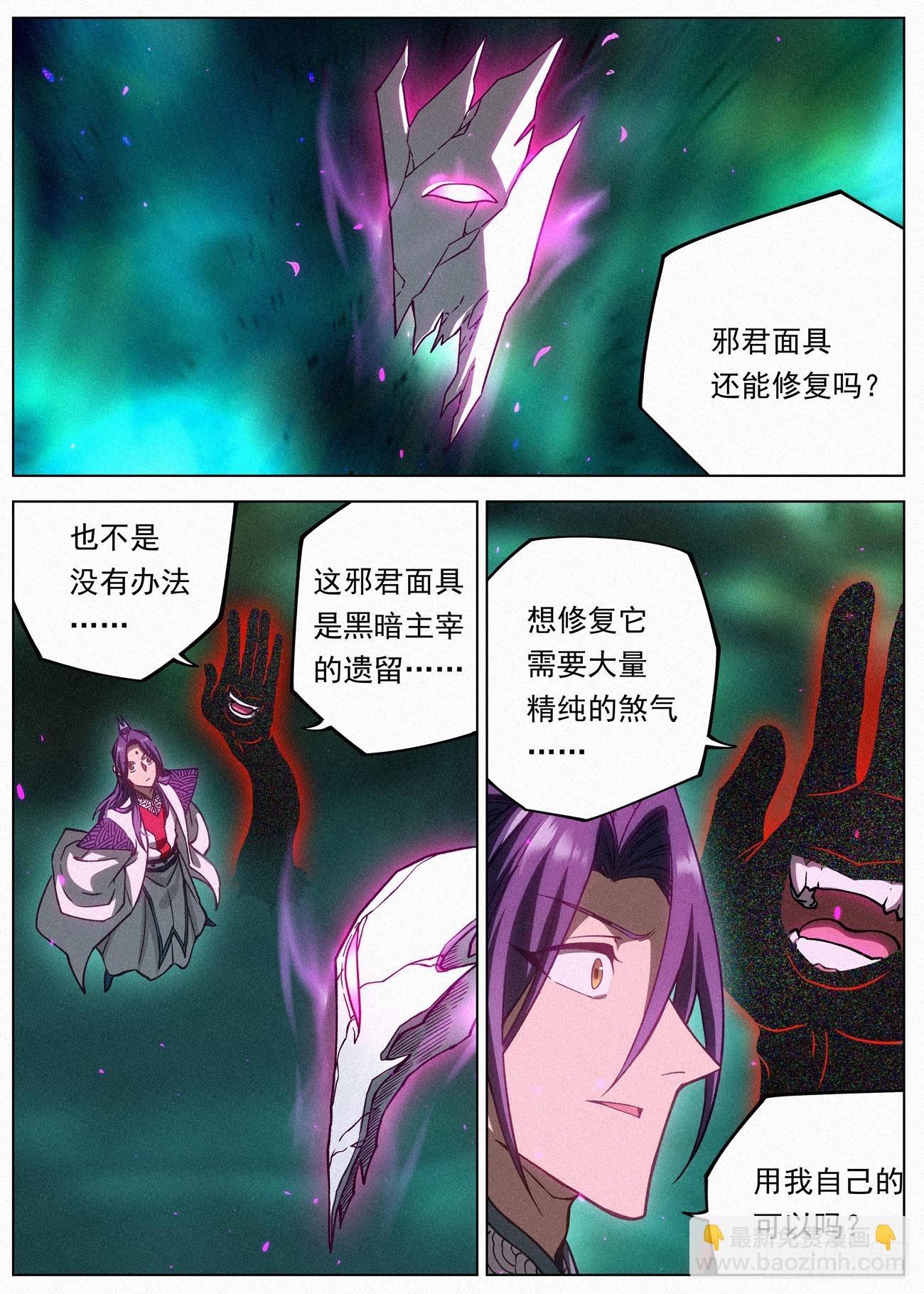 107 魔胎豆花1