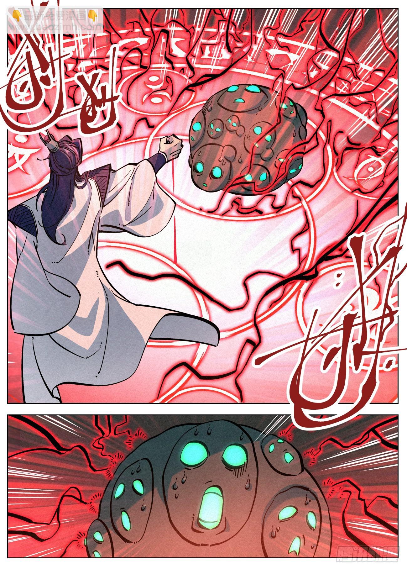 107 魔胎豆花11
