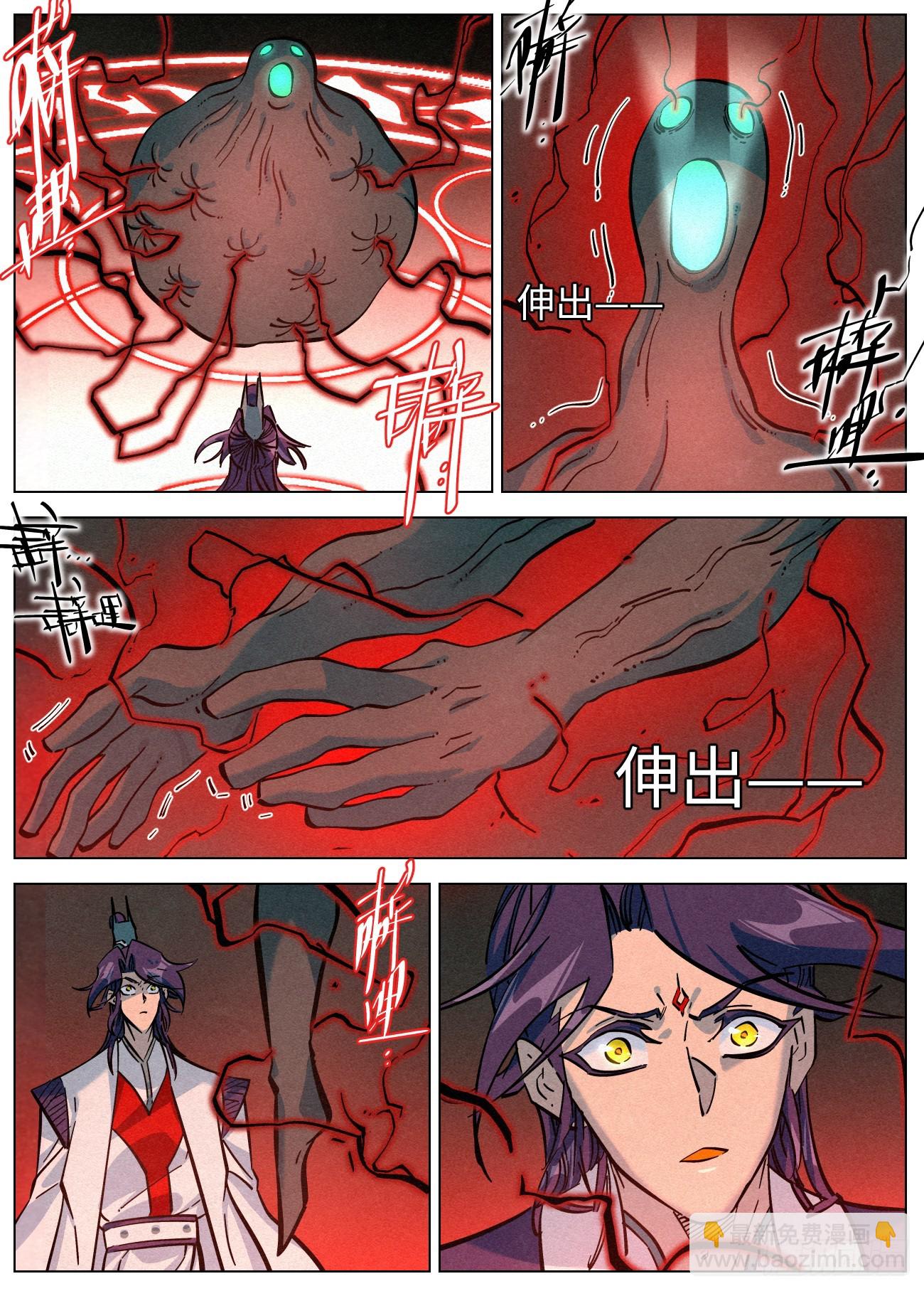 107 魔胎豆花12