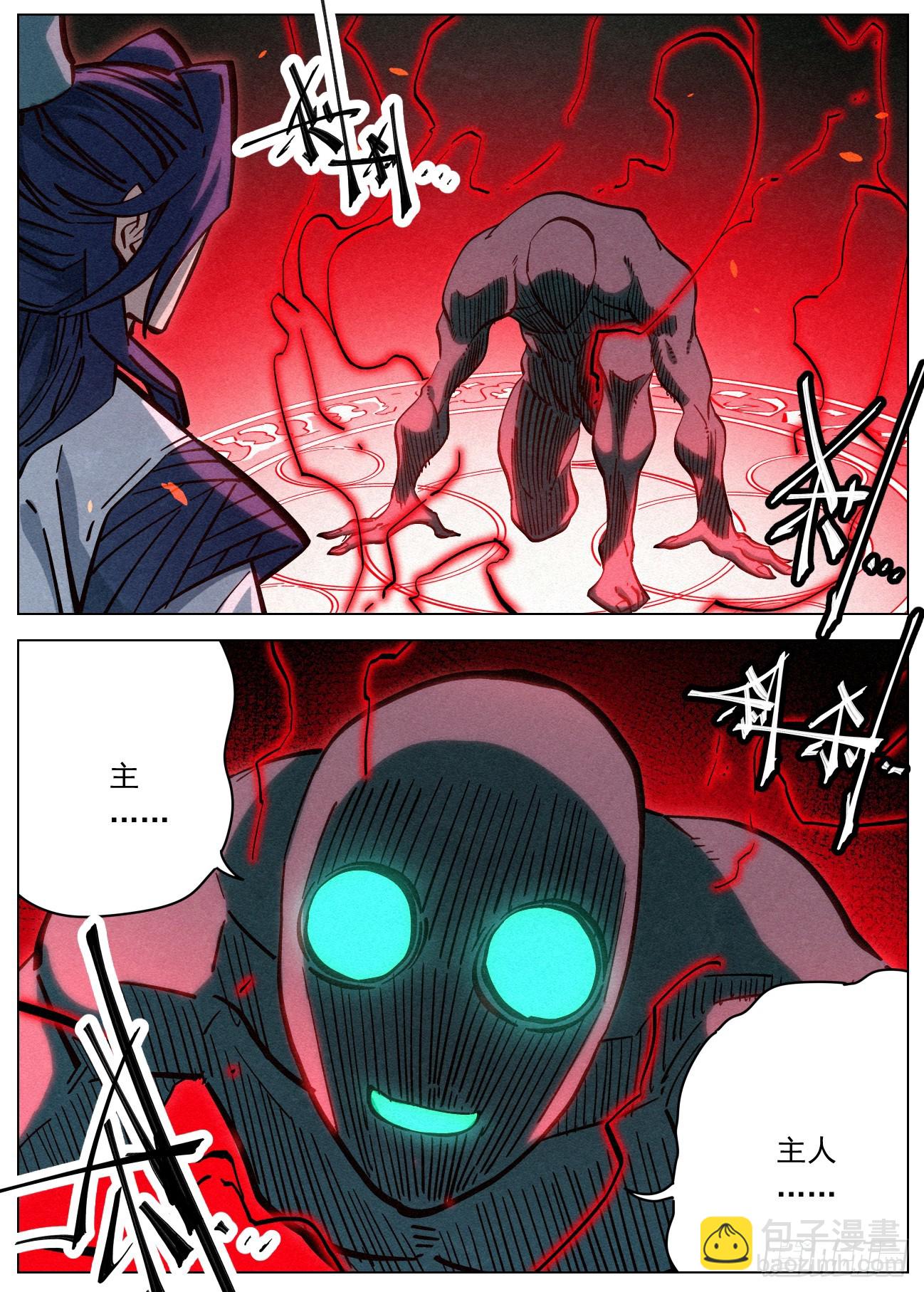 107 魔胎豆花13
