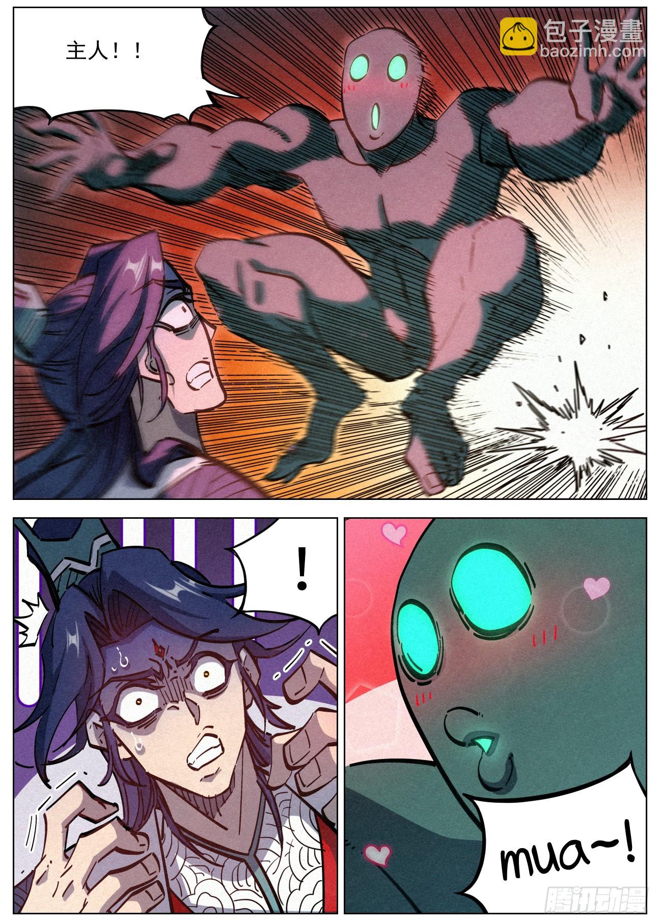 107 魔胎豆花14