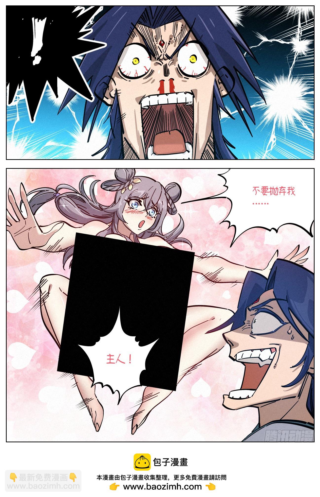 107 魔胎豆花18