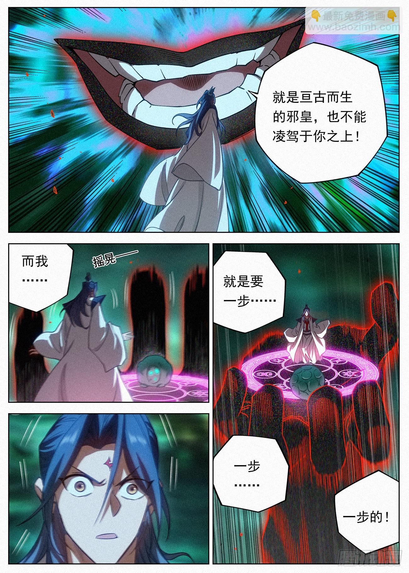 107 魔胎豆花8