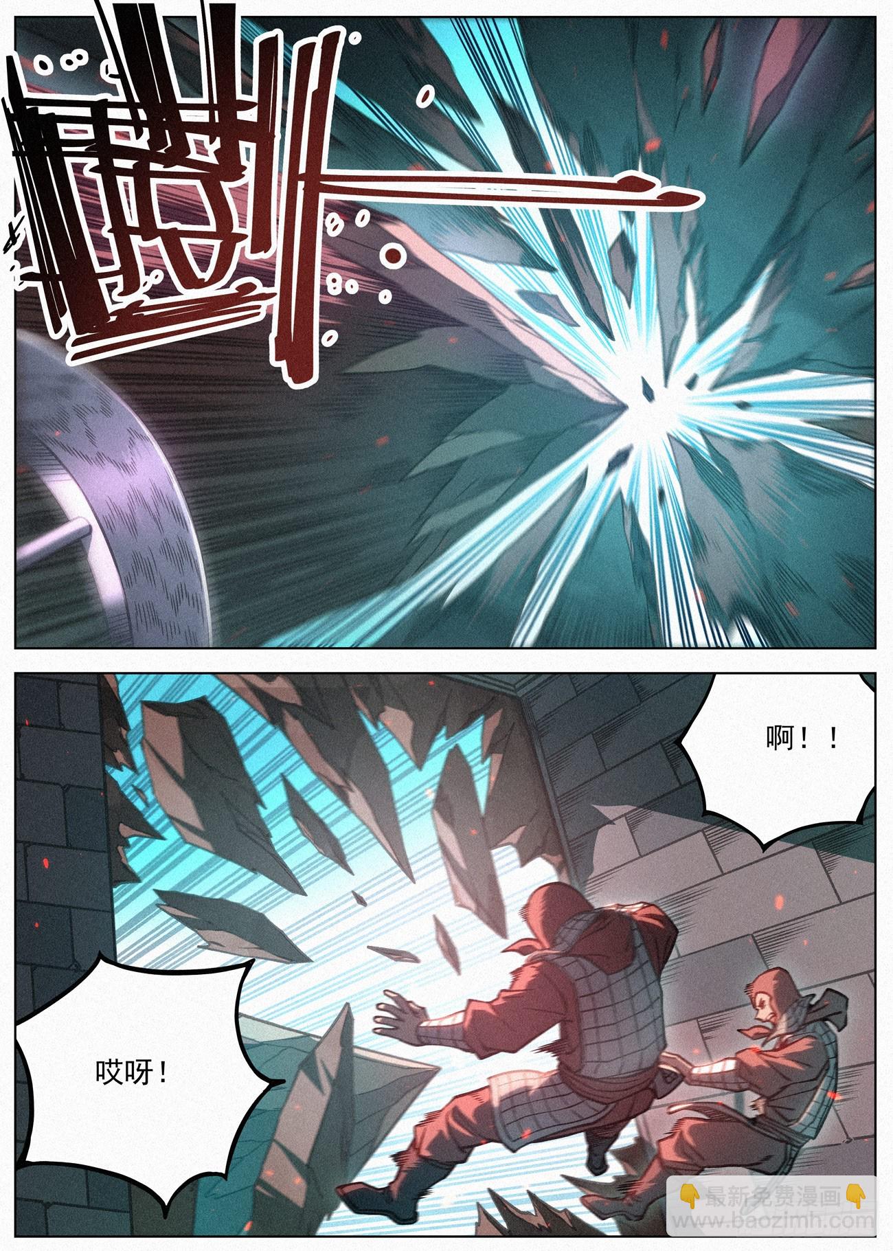 108 气运之子11